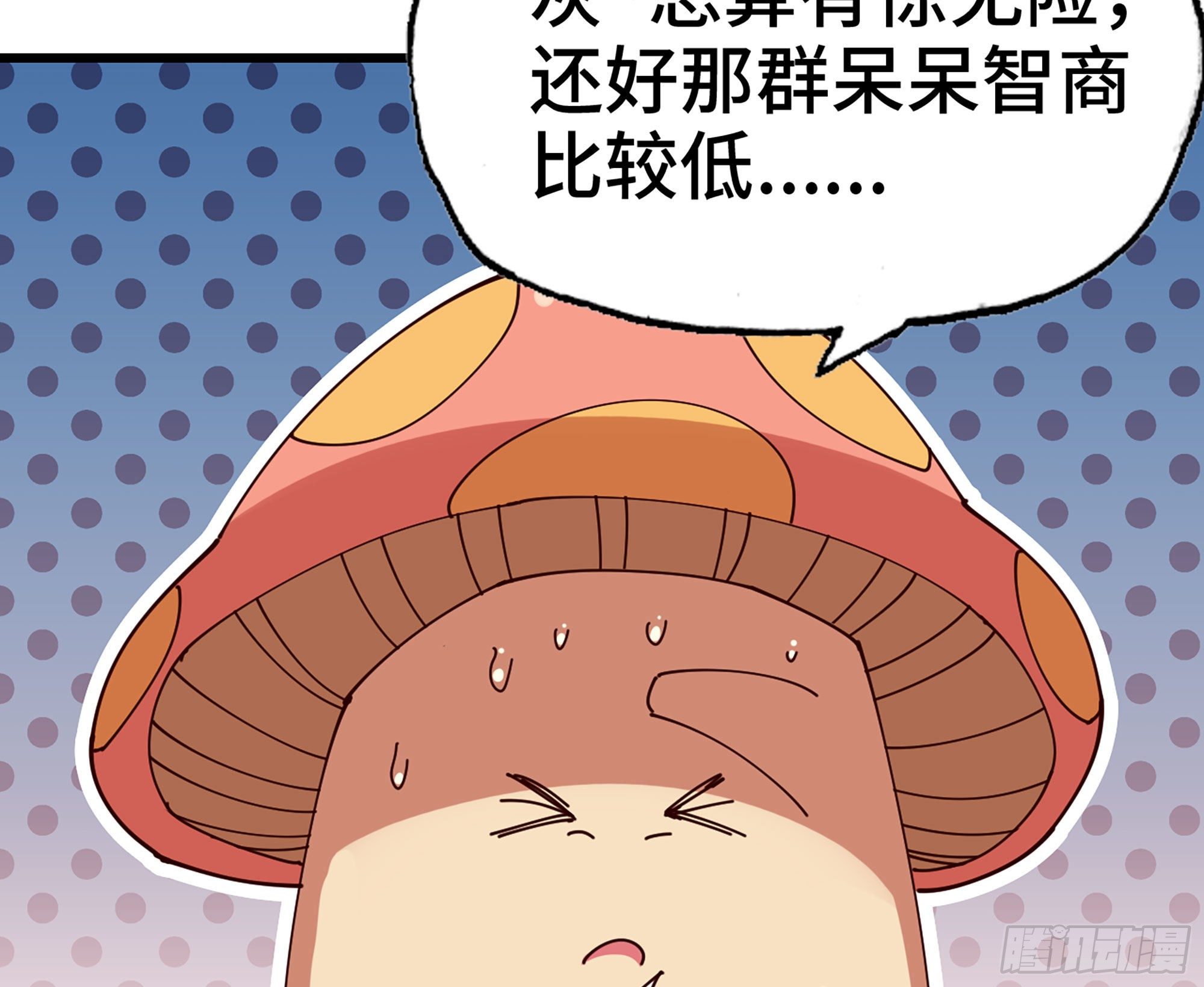 25- 蘑菇大叔153