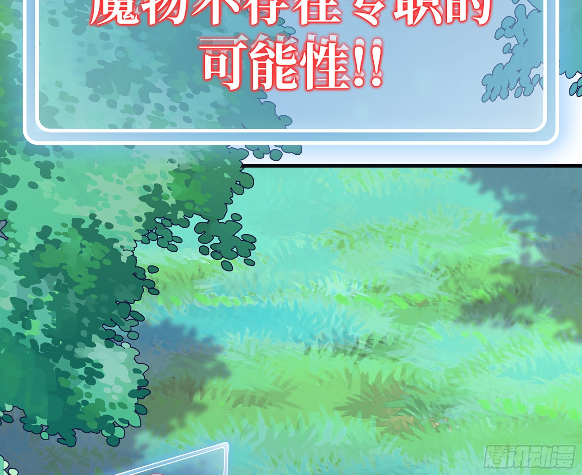 43- 欲动的火山3