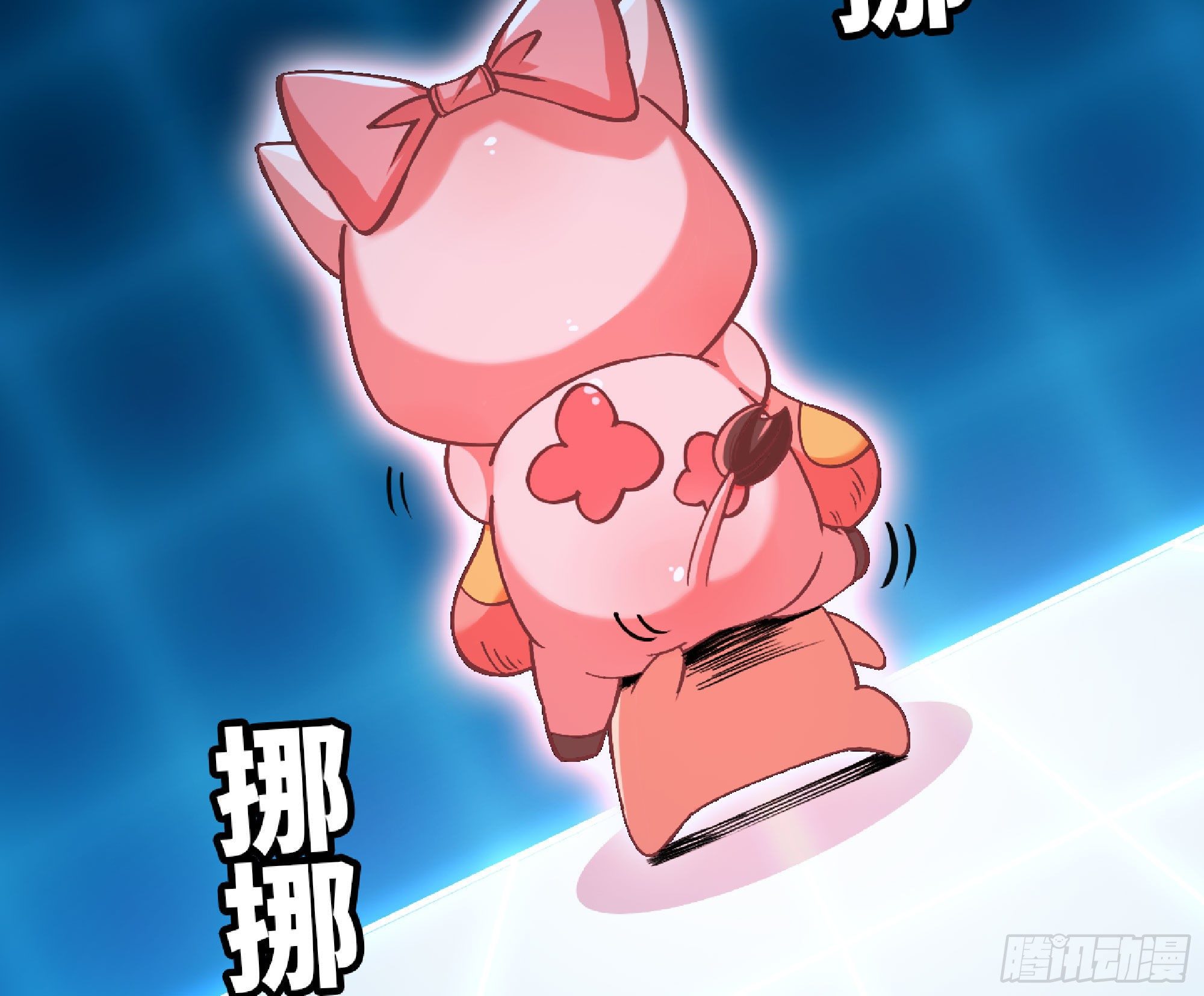 50- 要走就一起走95