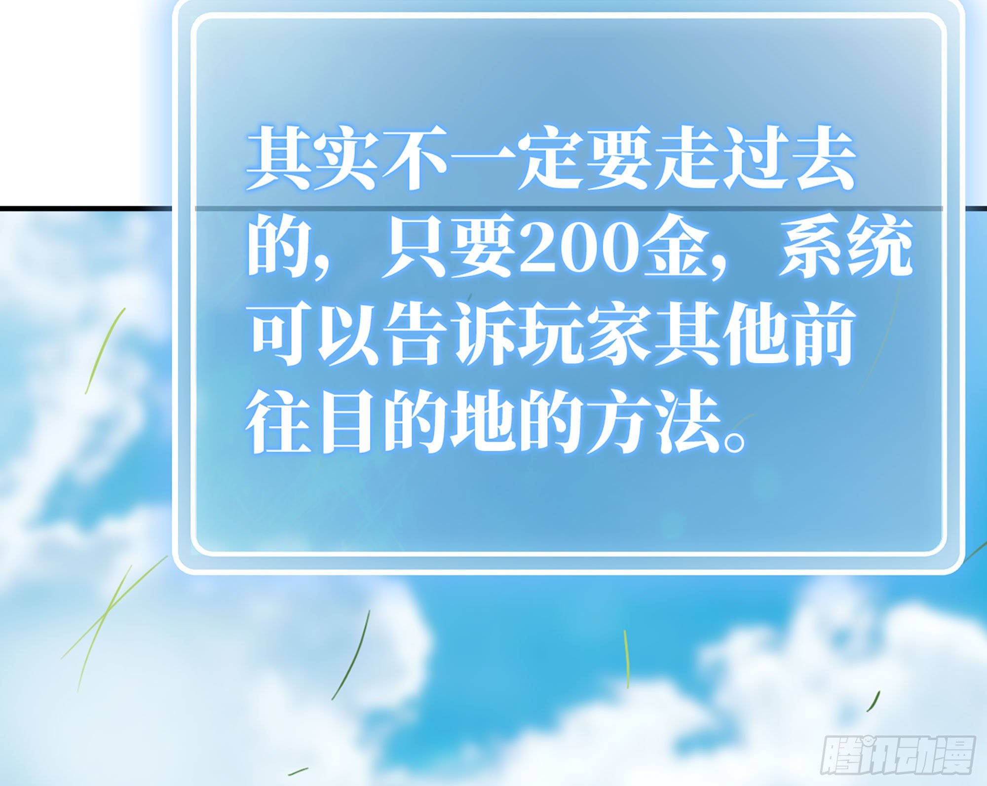 18- 中级任务104
