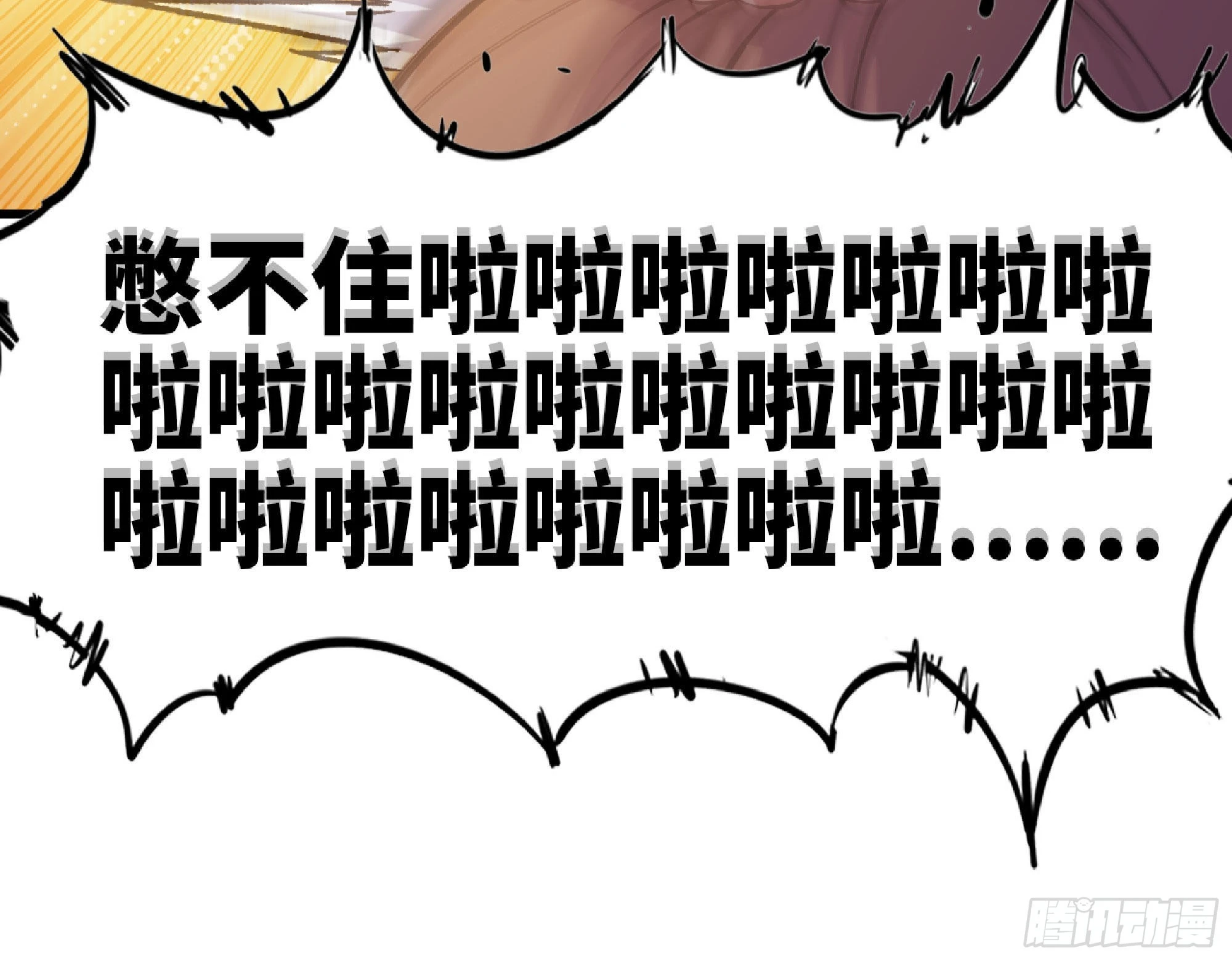 52- 重大转折69