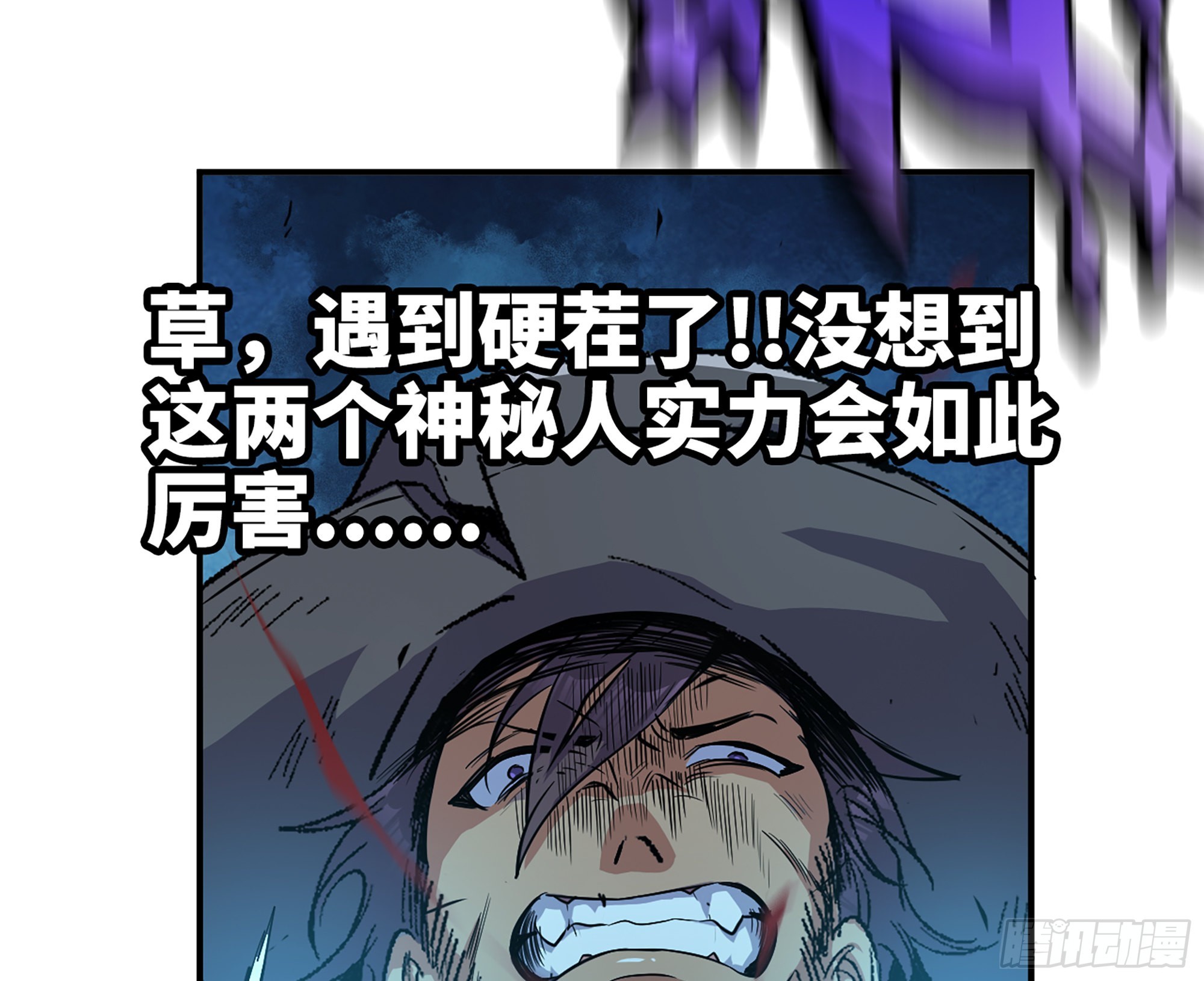 70 诅咒37