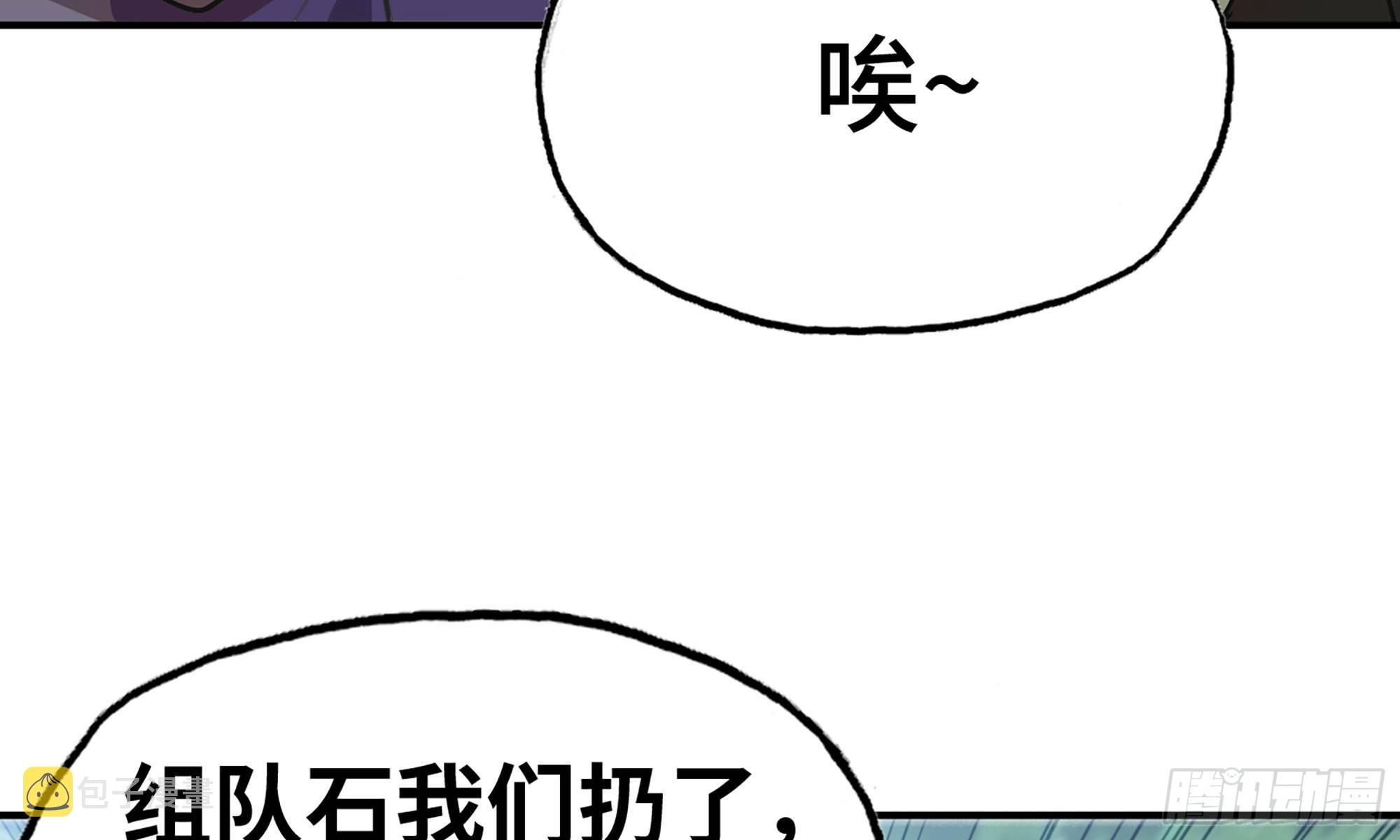 8- 蘑菇王37