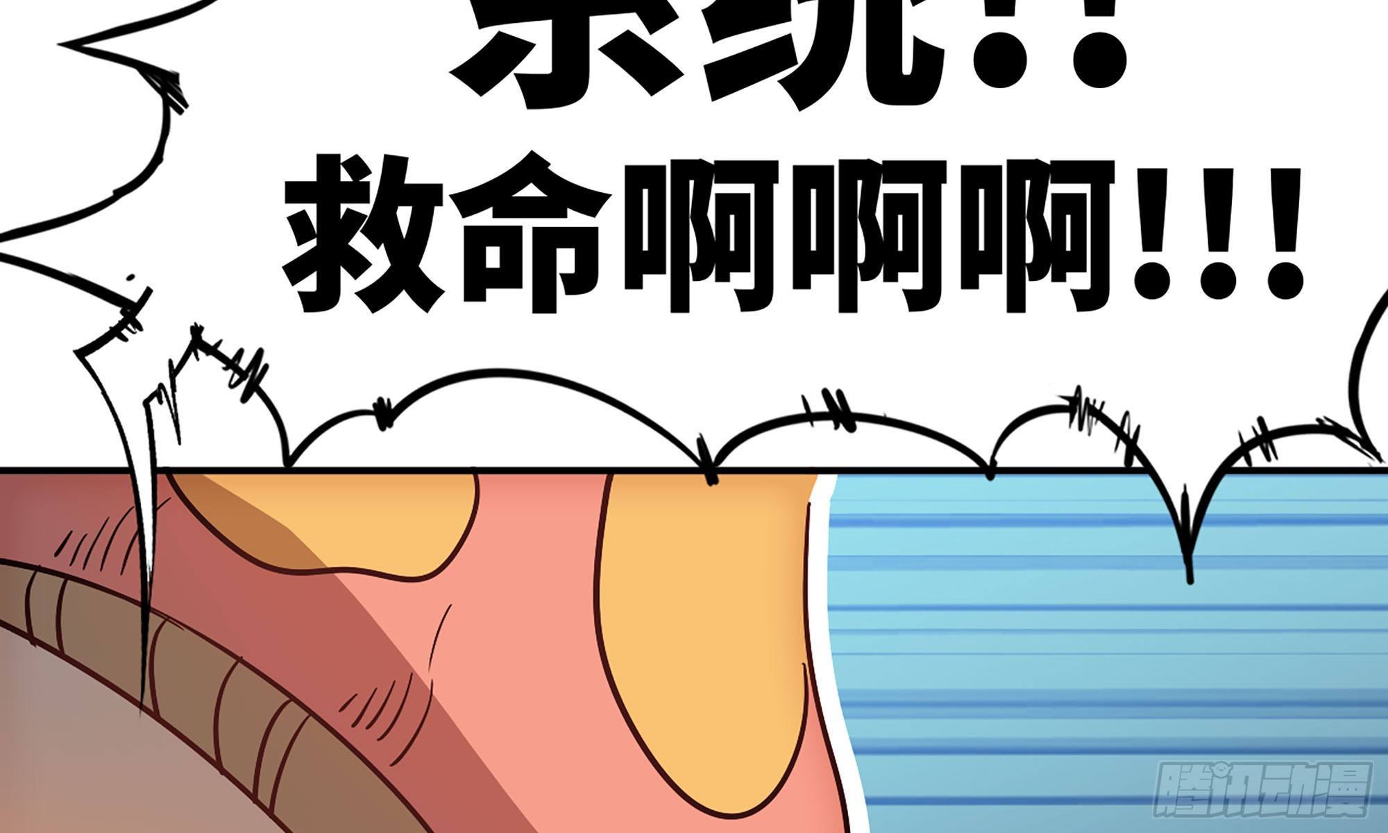 10- 获得四肢47