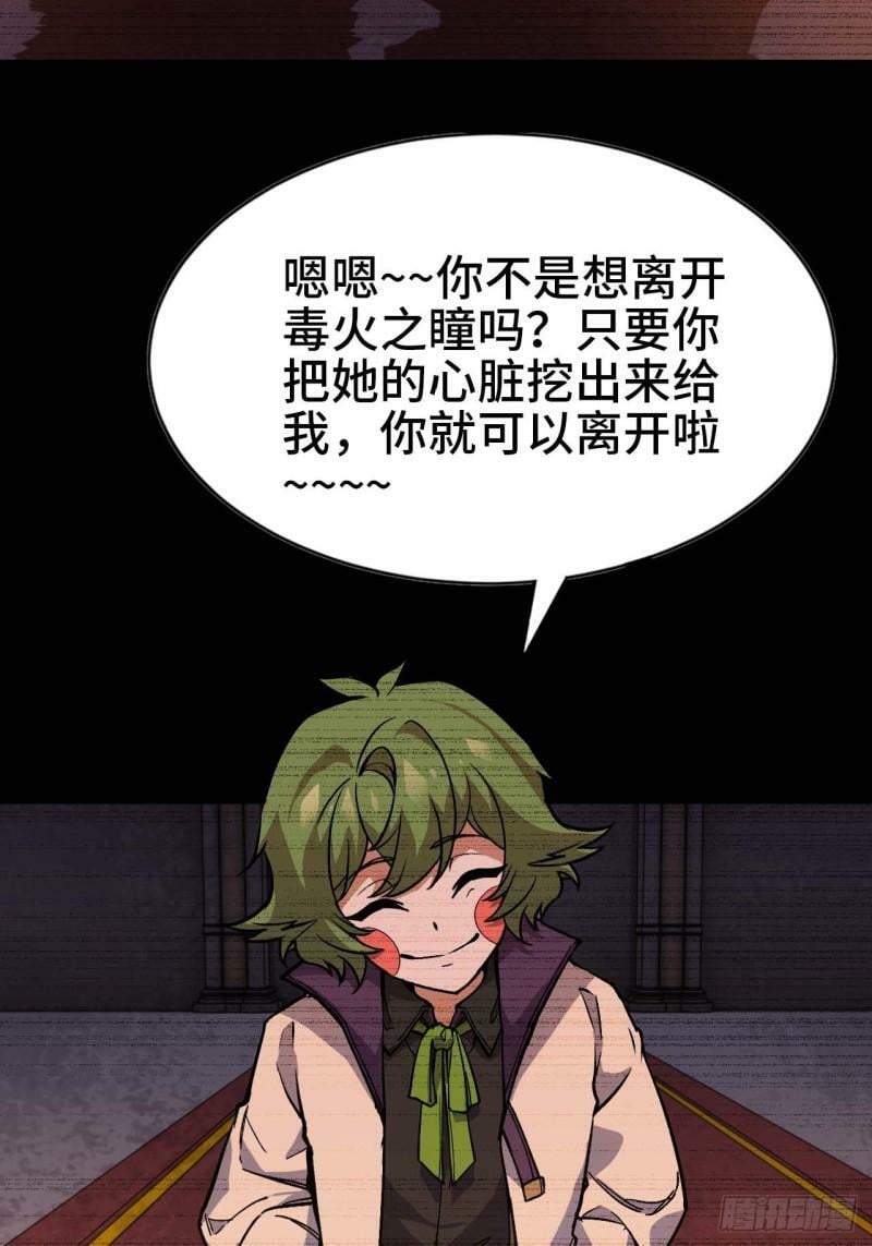 103 火毒大战20