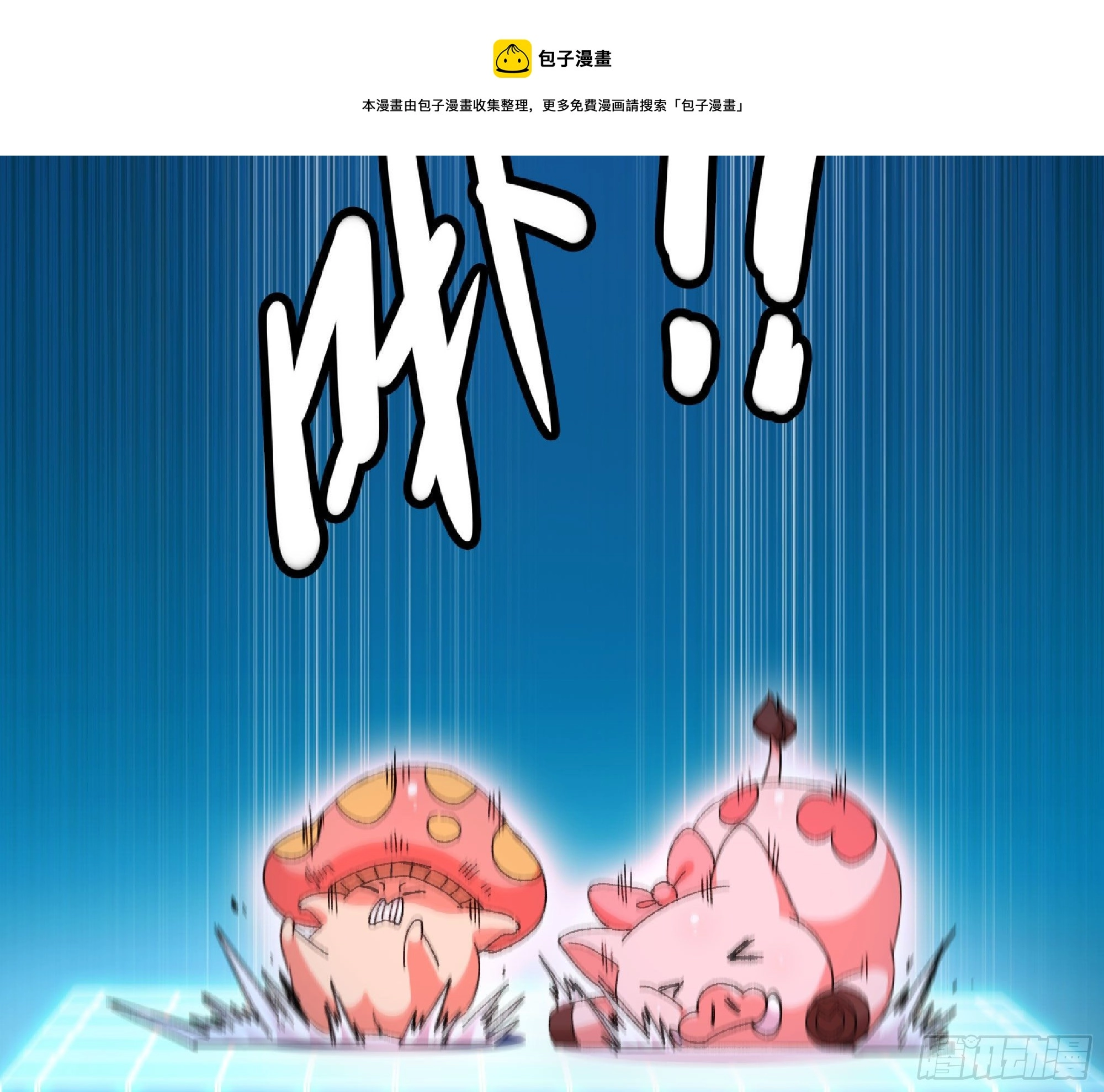 49- 惩罚时间44