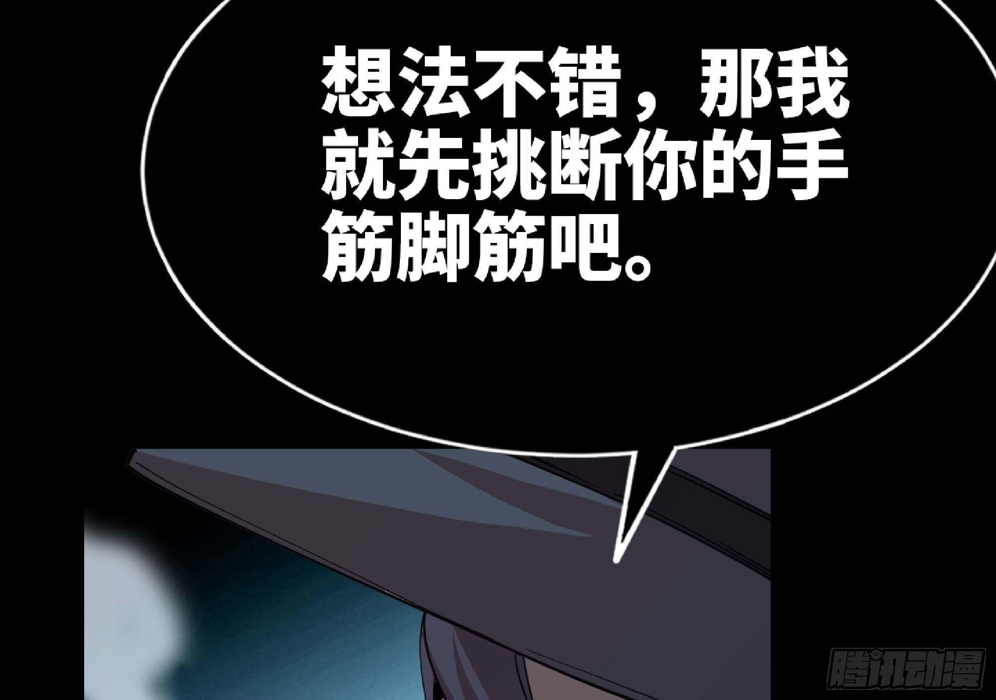 65 目的138