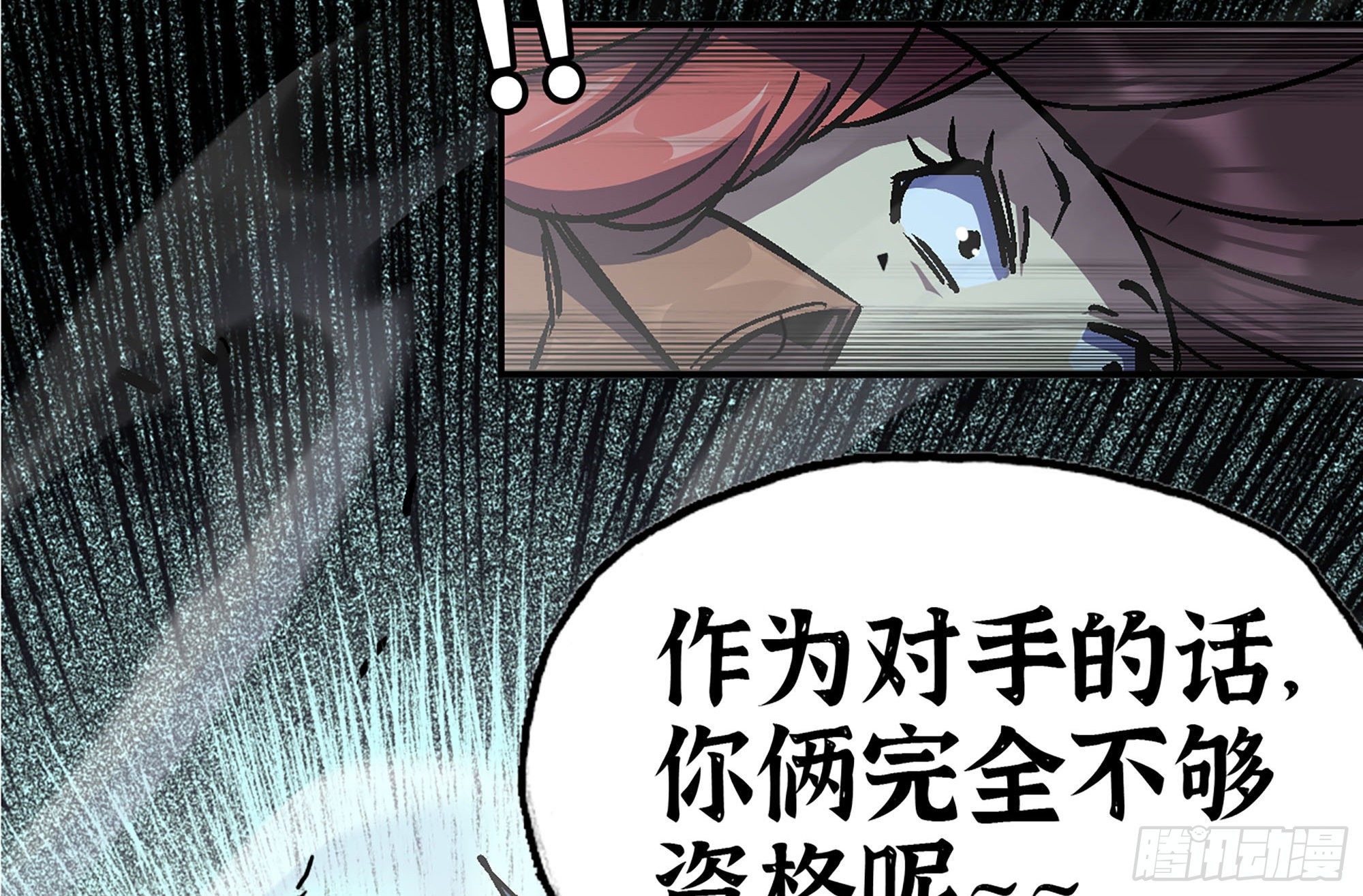 38- 更新2122
