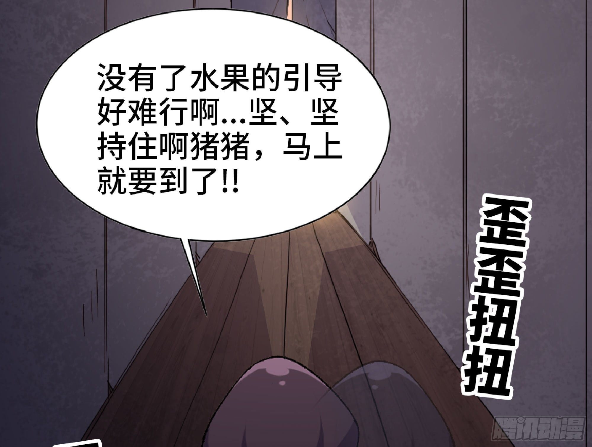 48- 转职开始95