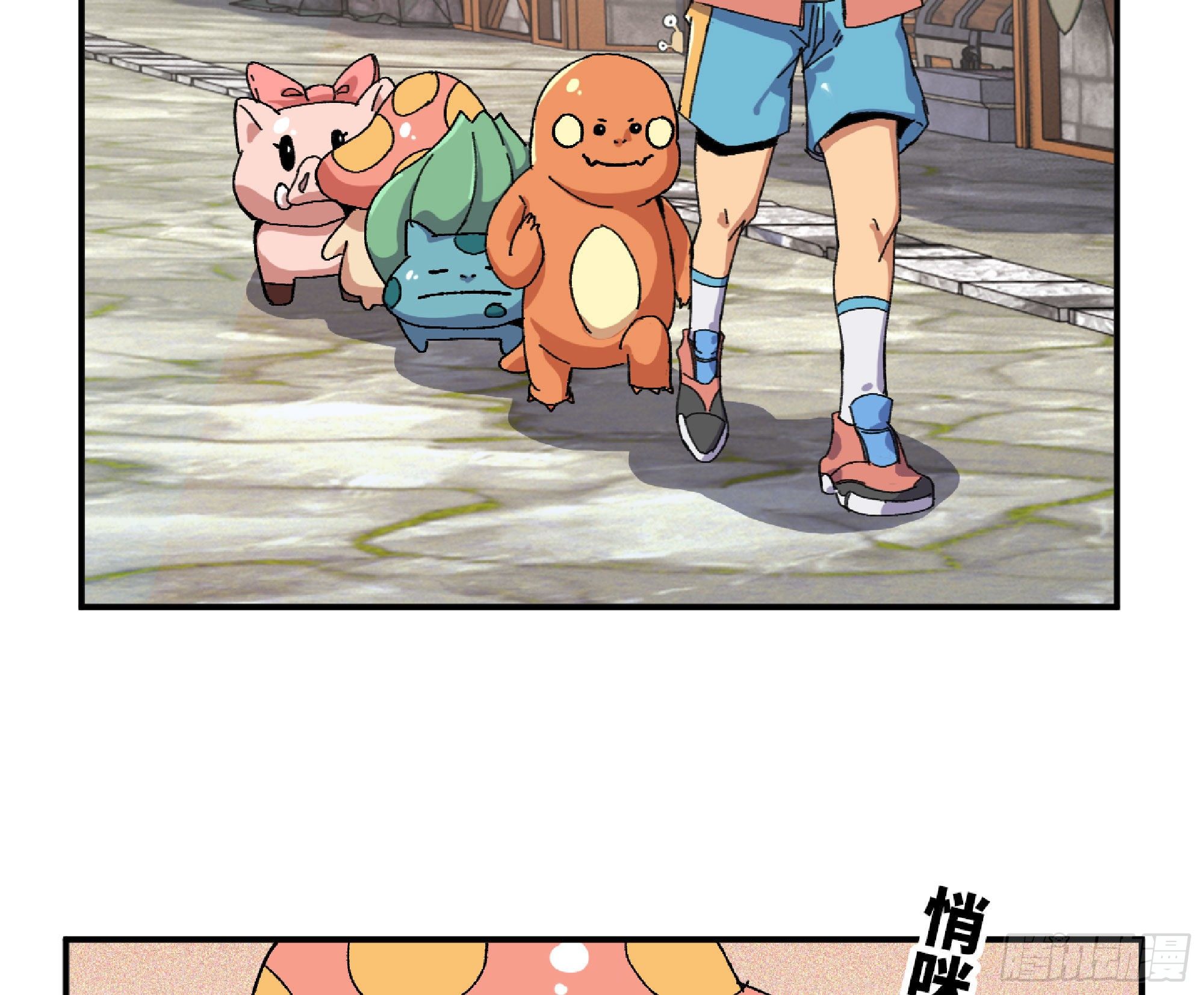 48- 转职开始19