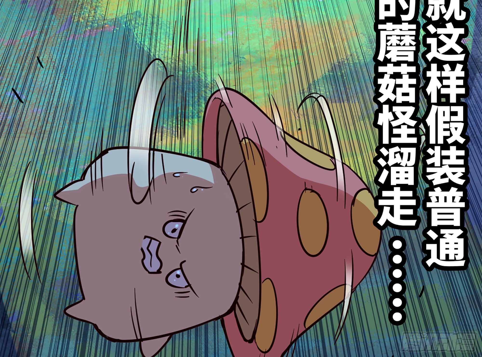 39- 魔王化67