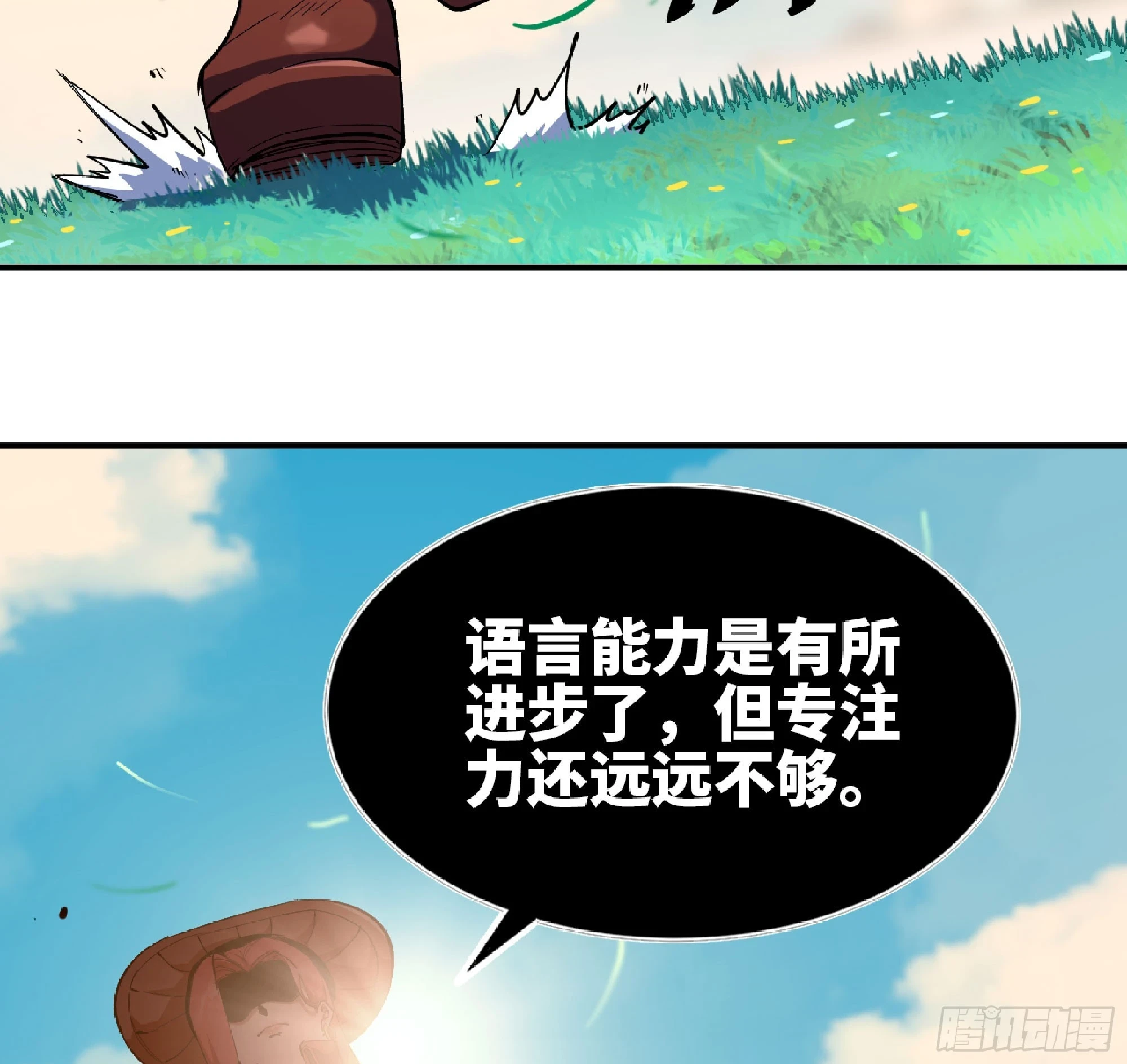 84 超级药水84