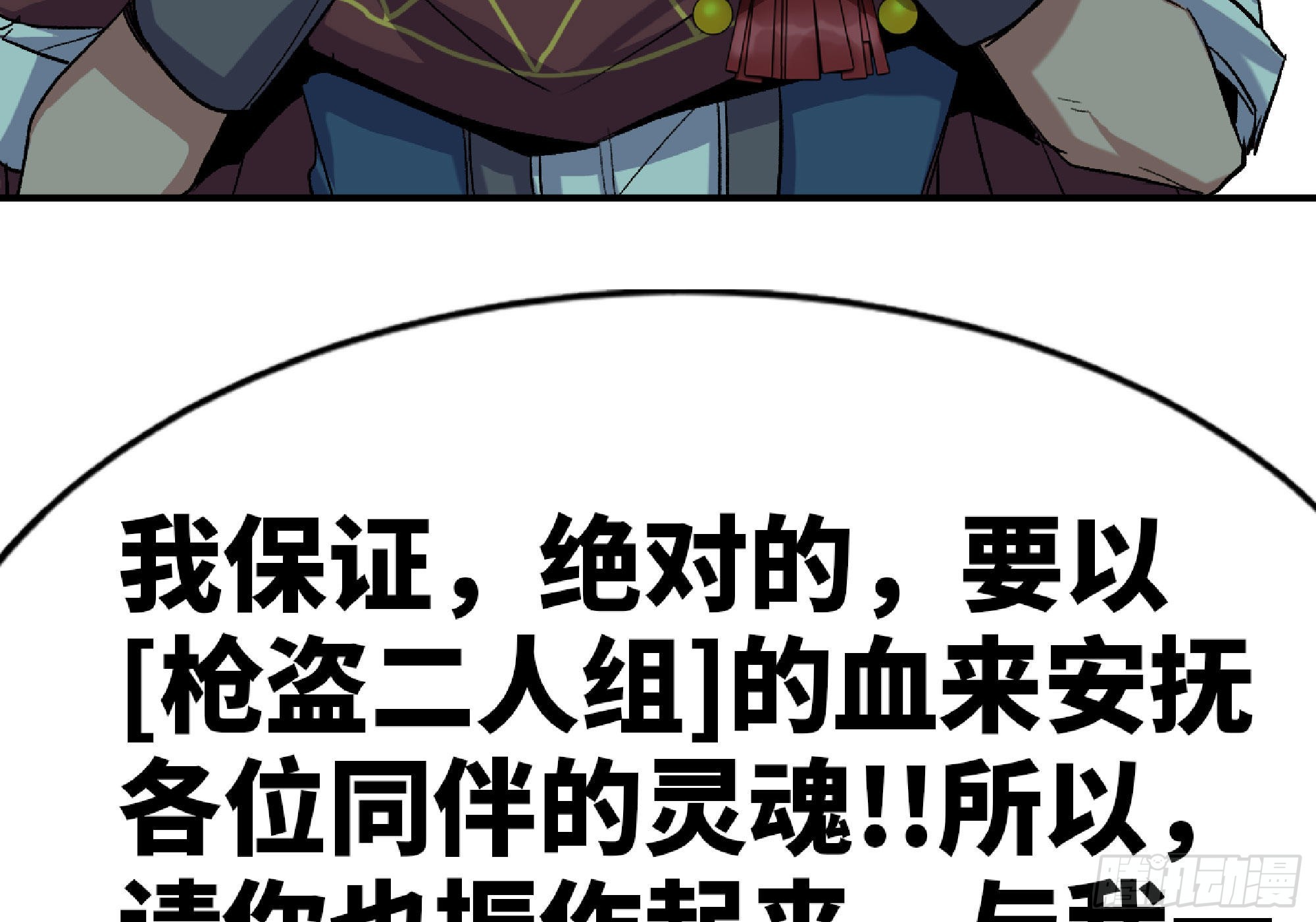 66 即将45