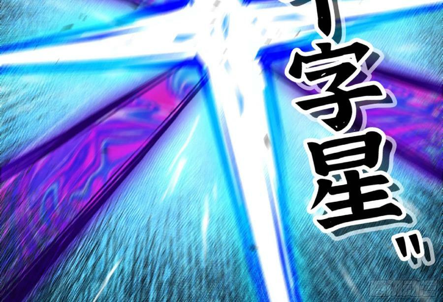 94 小队的默契118