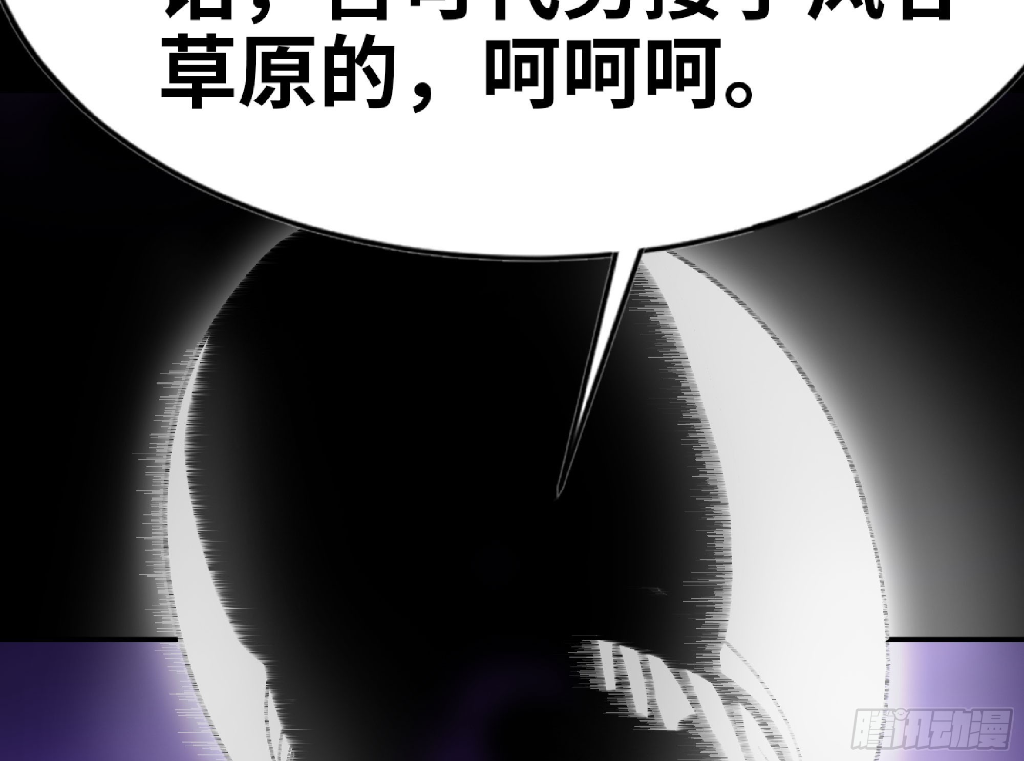 73 村长的计划38