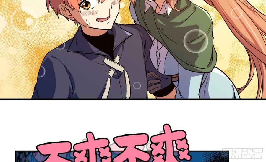 97 升站93