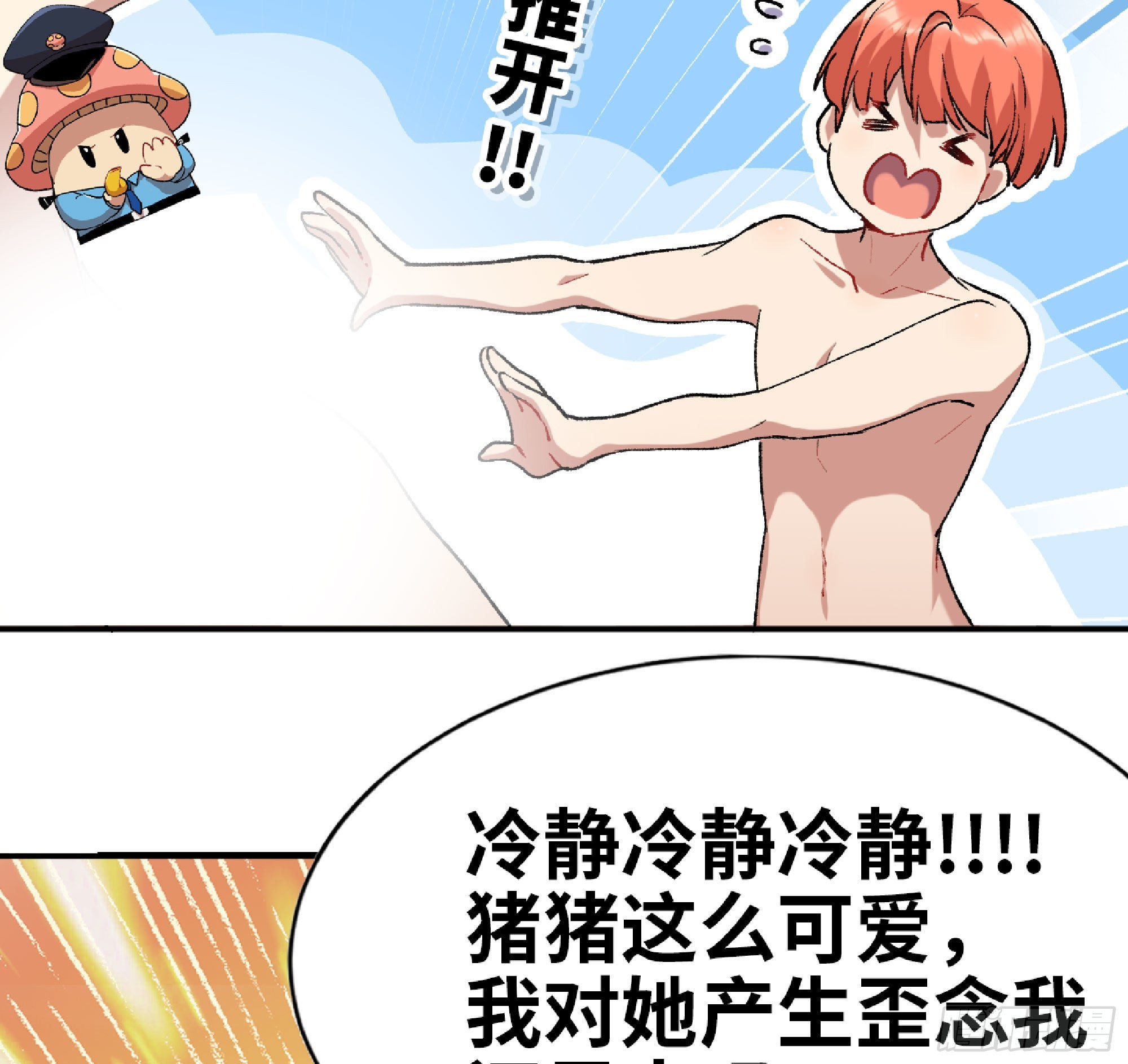 53- 新的开始19