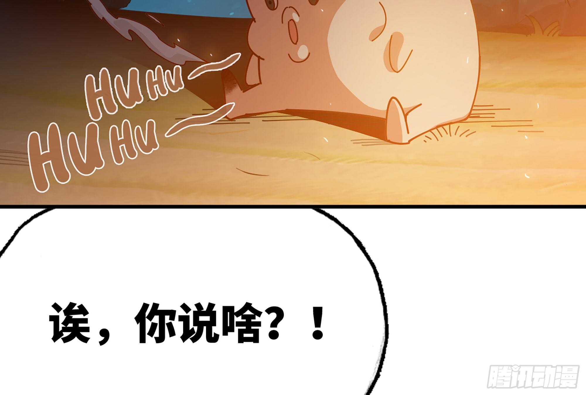 24- 进入领地25