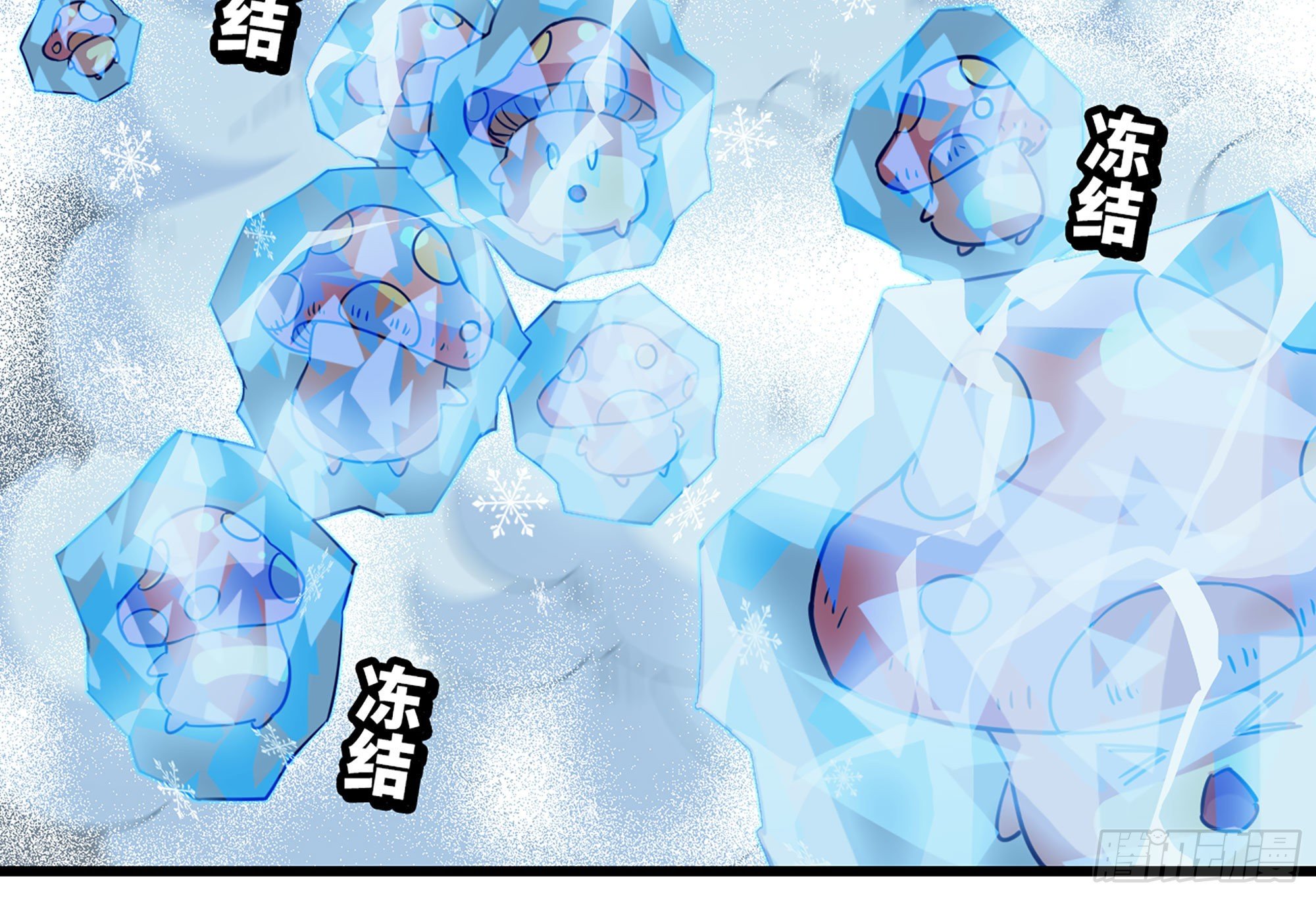 27- 蘑菇战场44