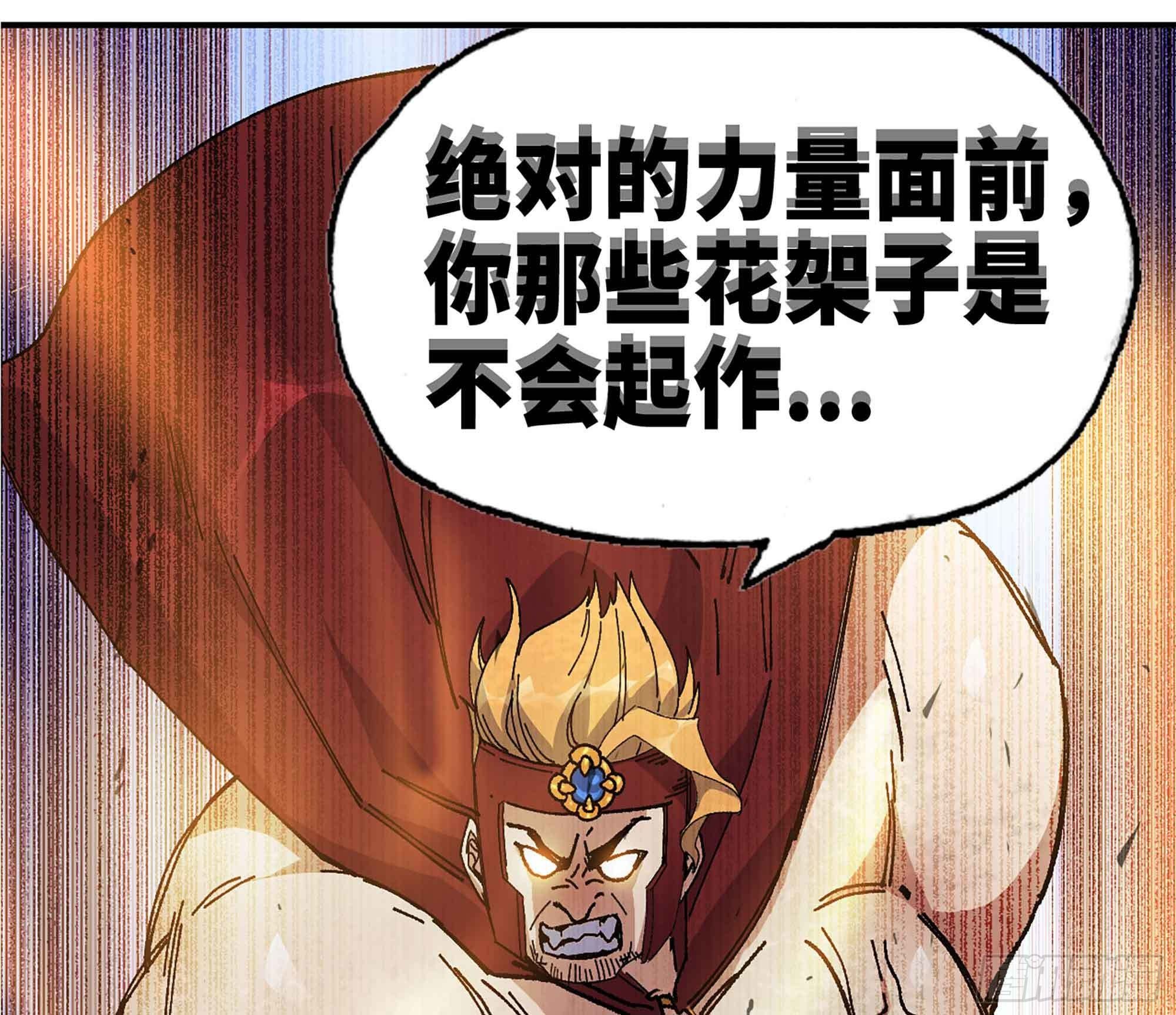 36- 全线溃败193