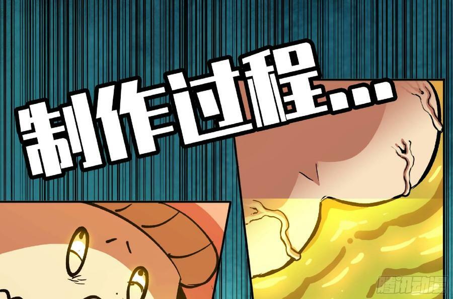 96 解散了58