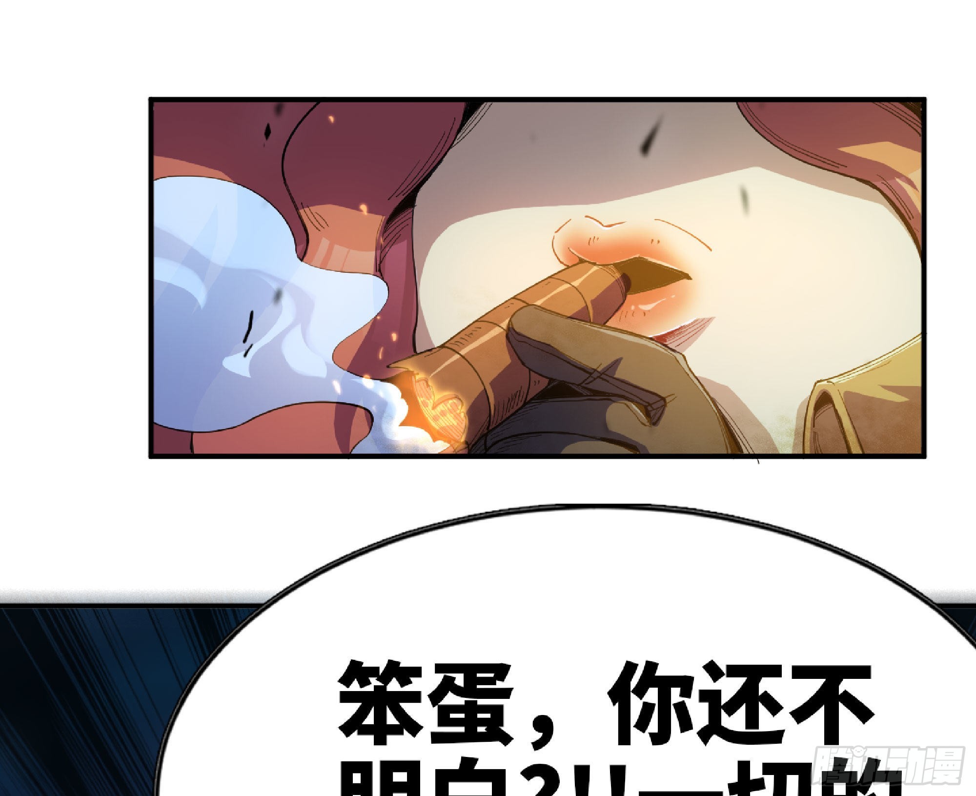 71 新的蘑菇王110