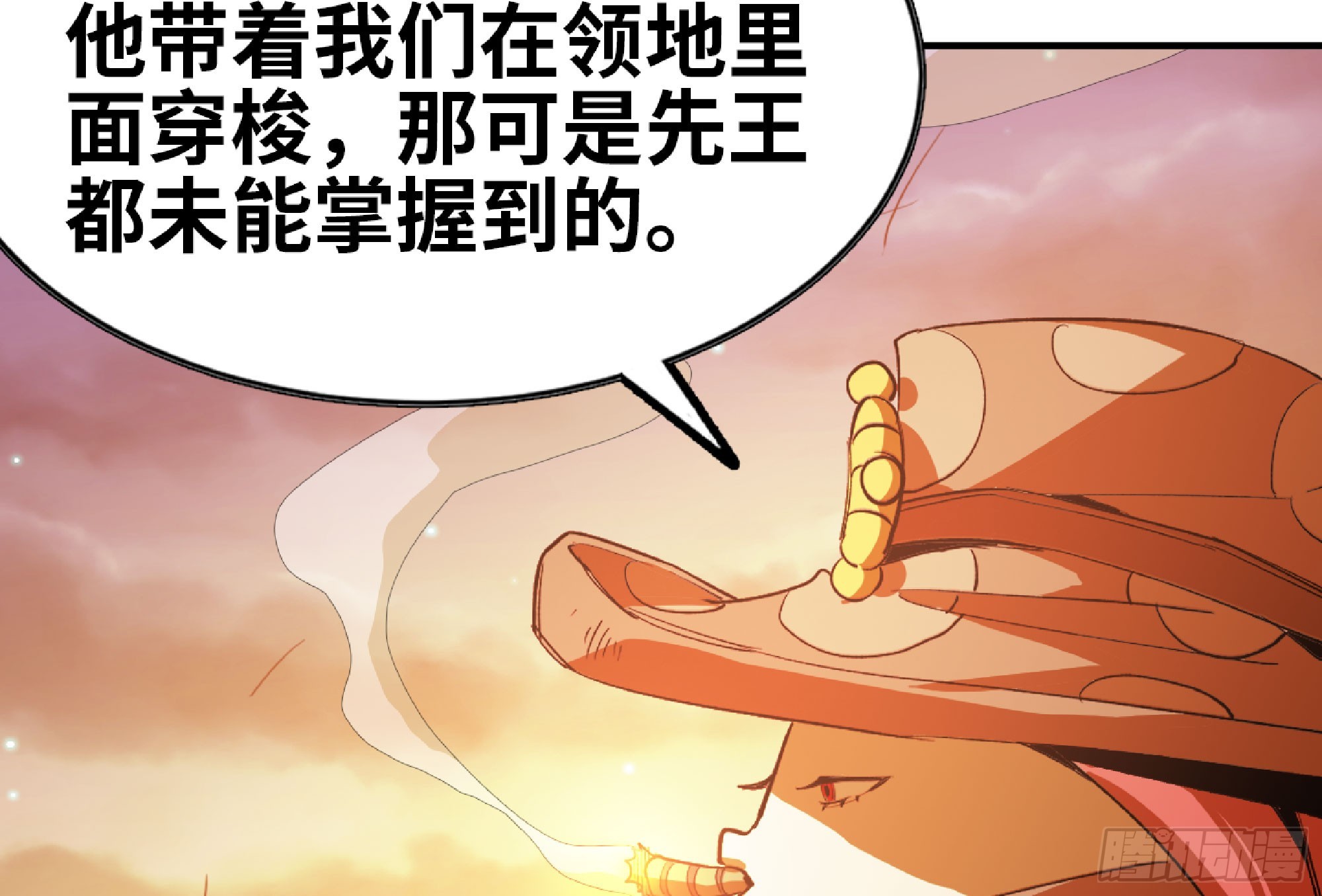 74 不进化的BUG59