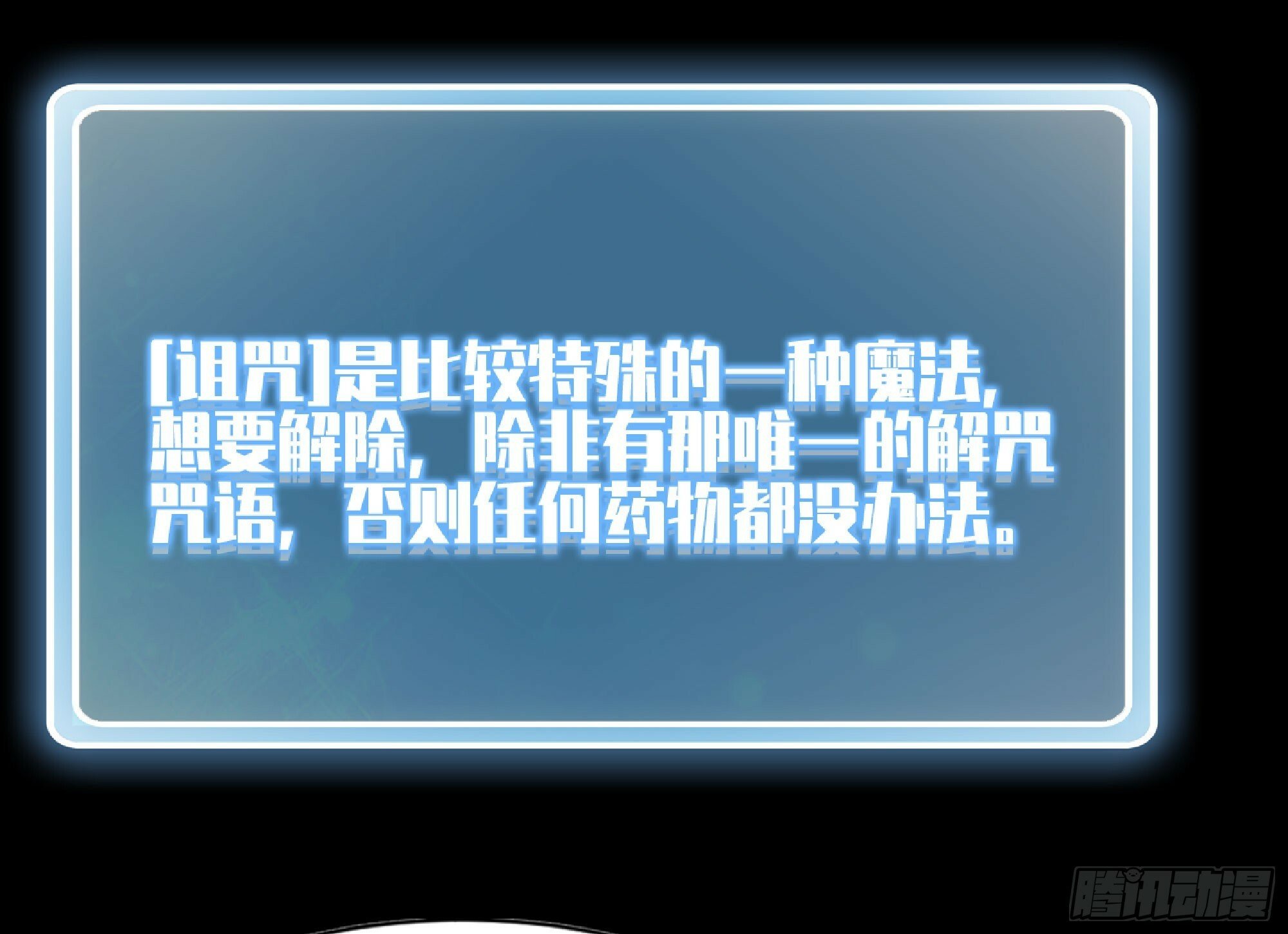 110 拔罐30