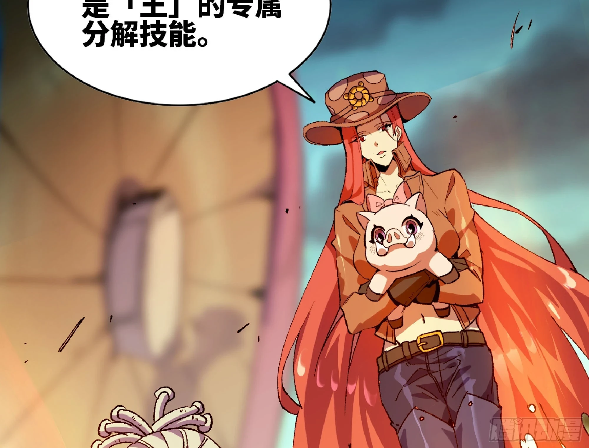 84 超级药水13