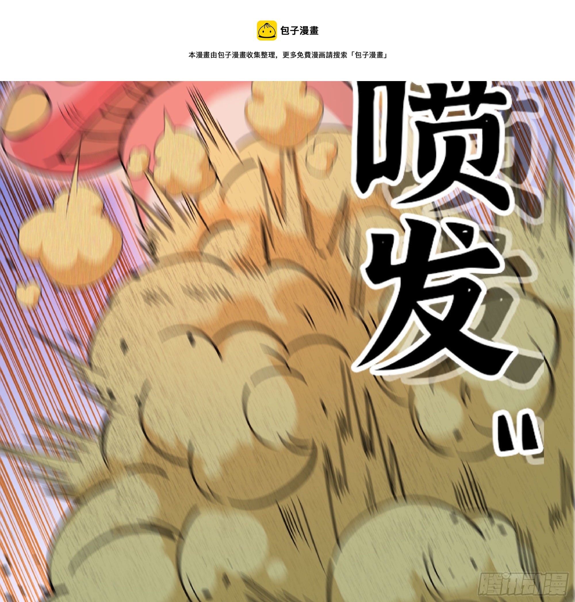 50- 要走就一起走136