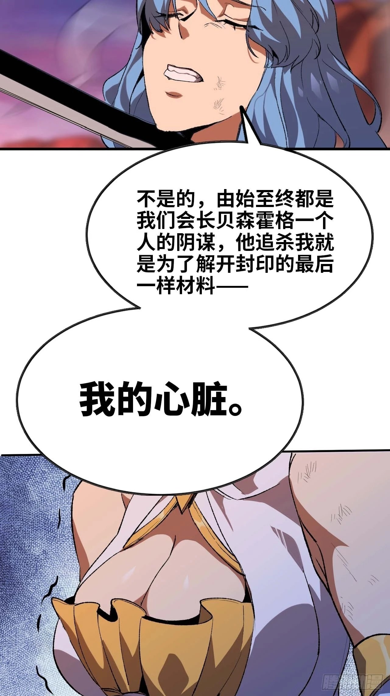 102 中途插入49