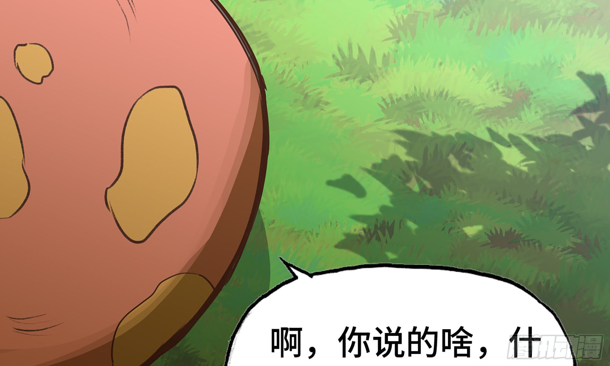 2- 新手任务28