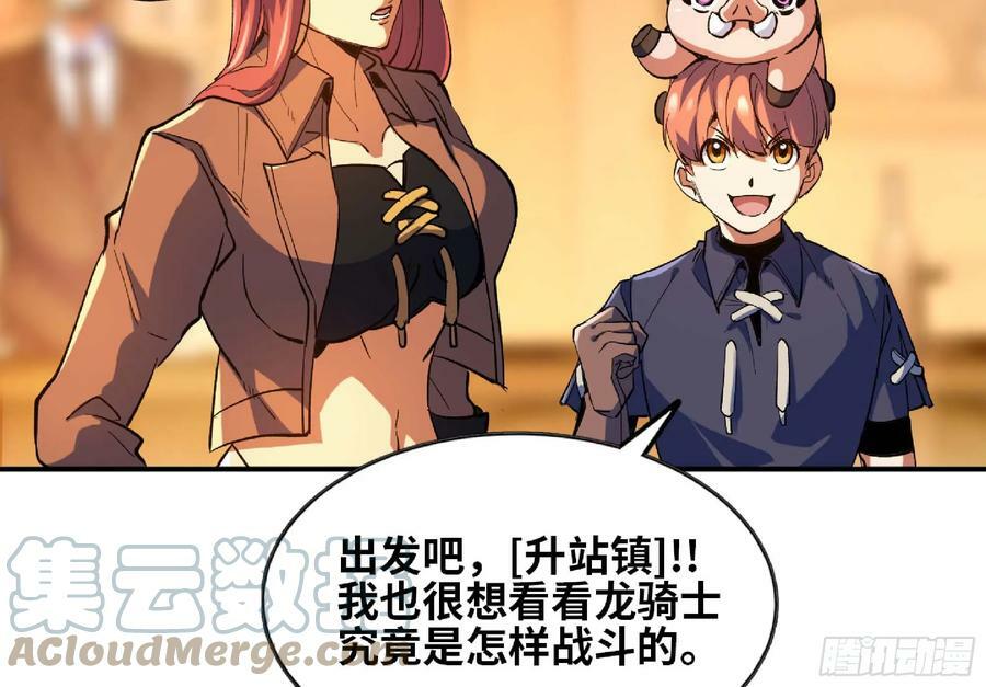 91 出发[升站镇]44