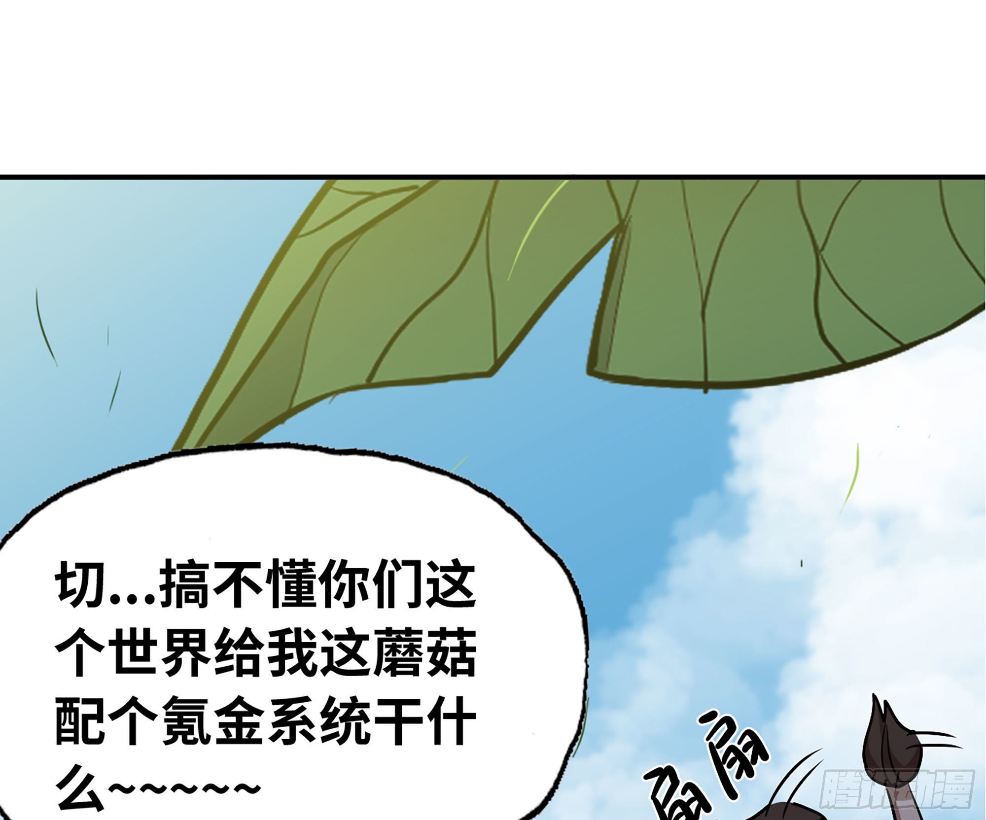 19- 再遇人类22