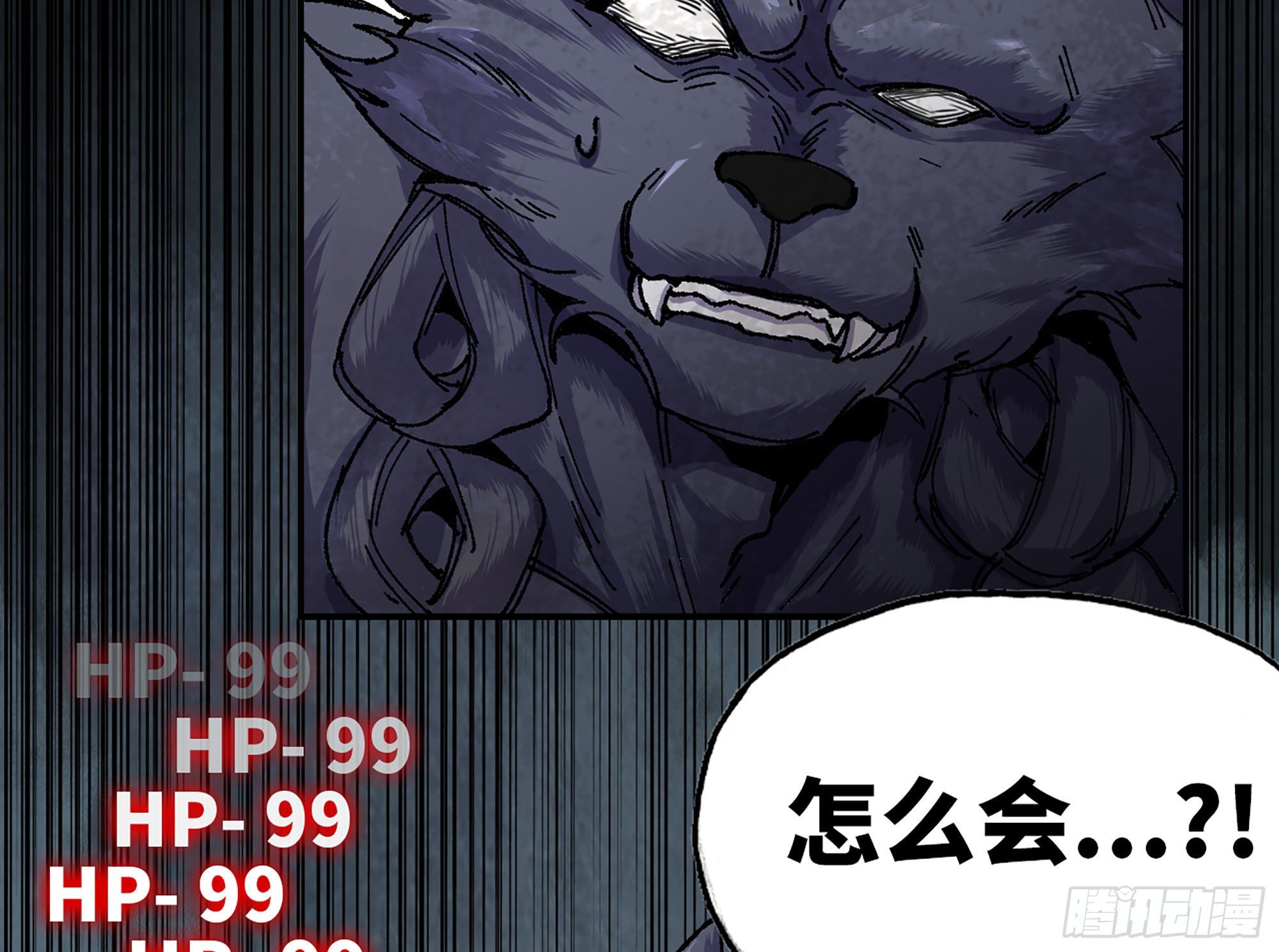 40- 蘑菇魔王119