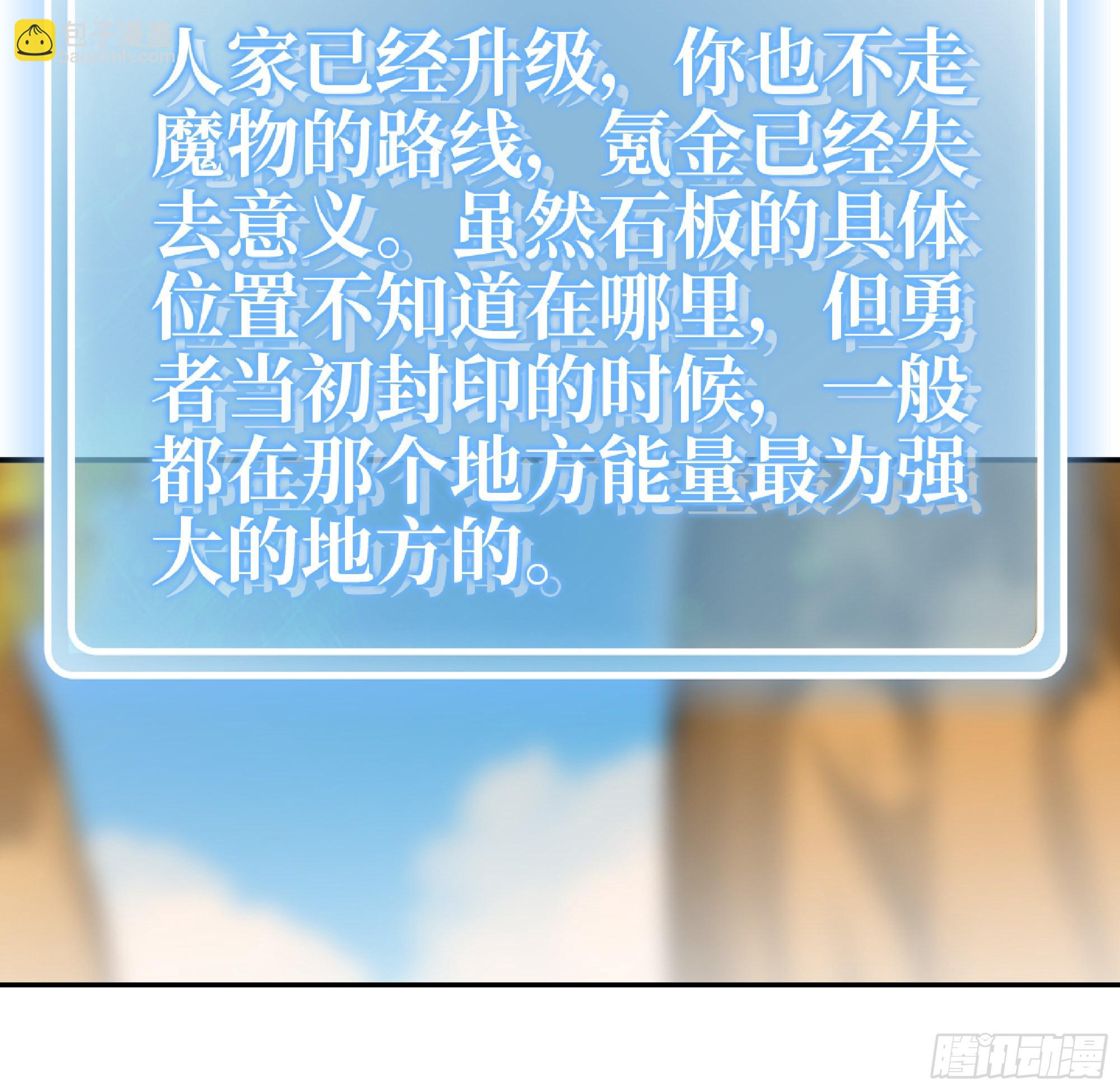 57 赏金酒馆107
