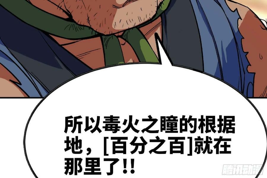 98 脉搏火山97