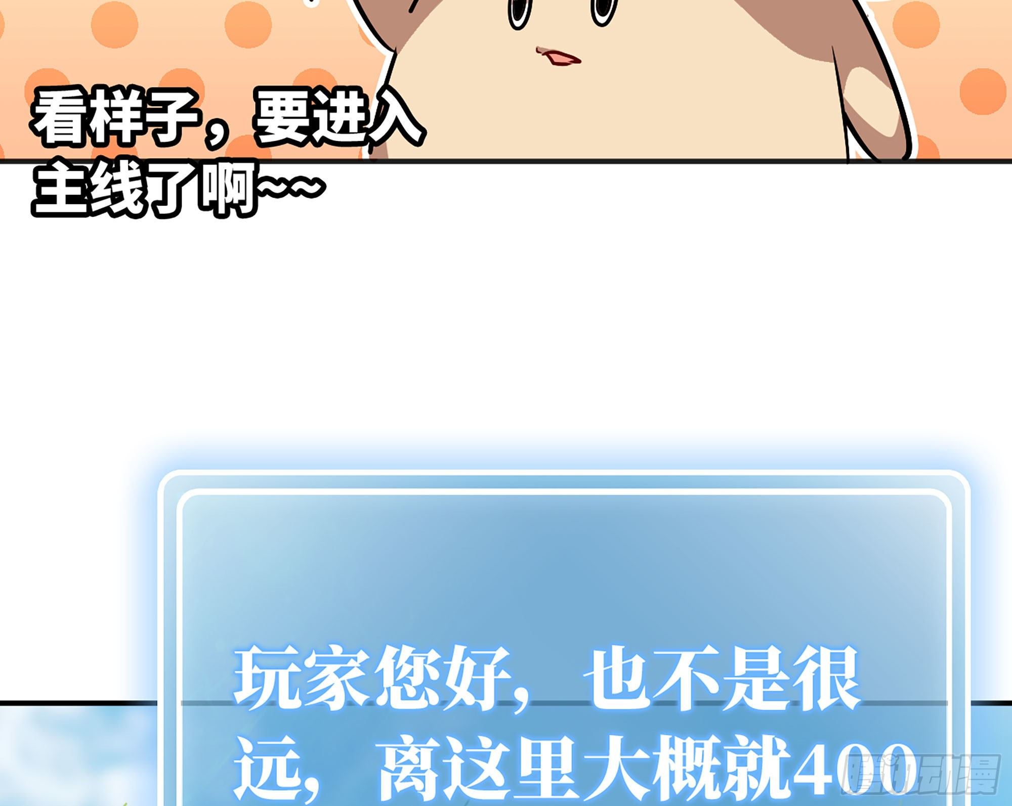 18- 中级任务98