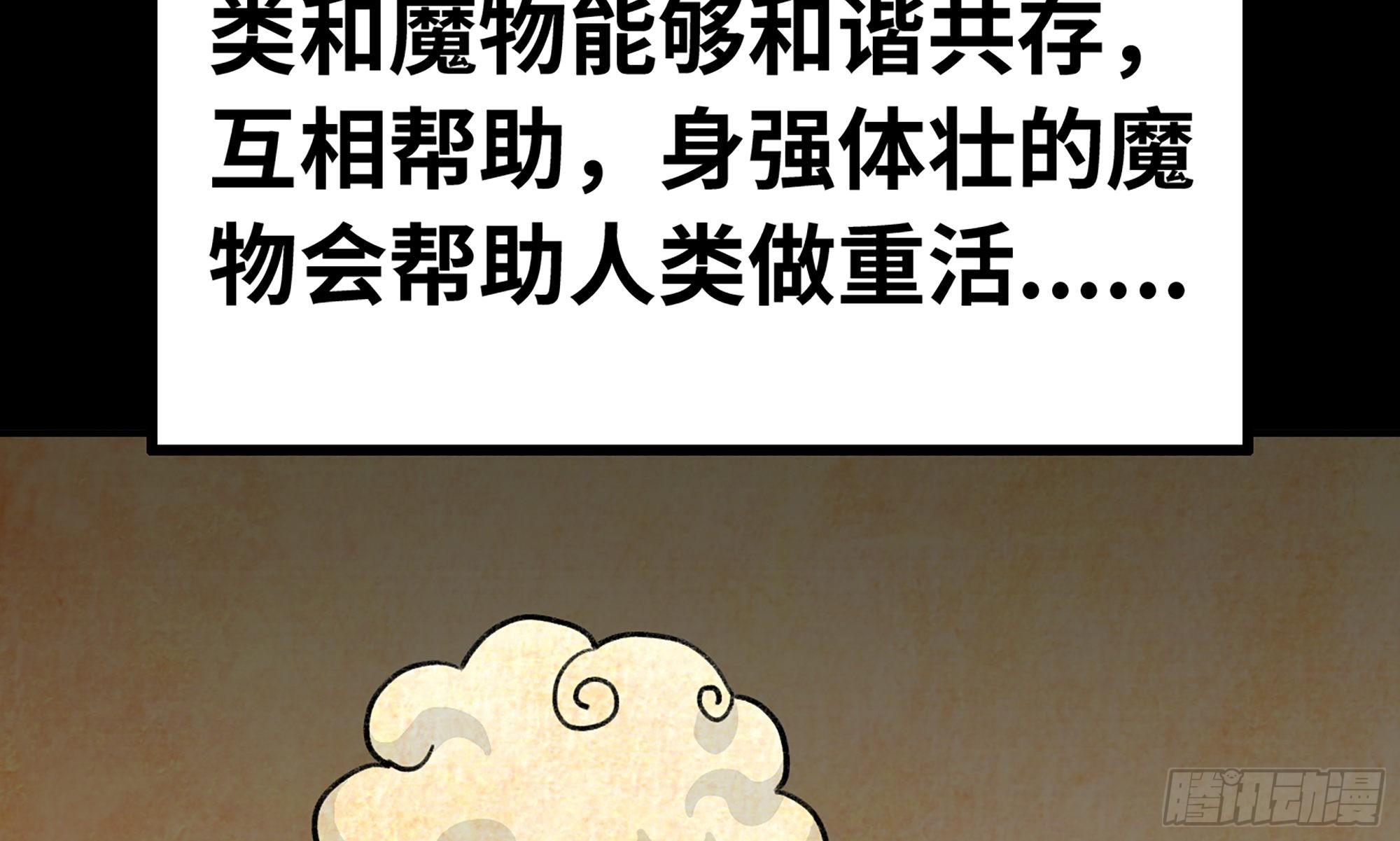 2- 新手任务41