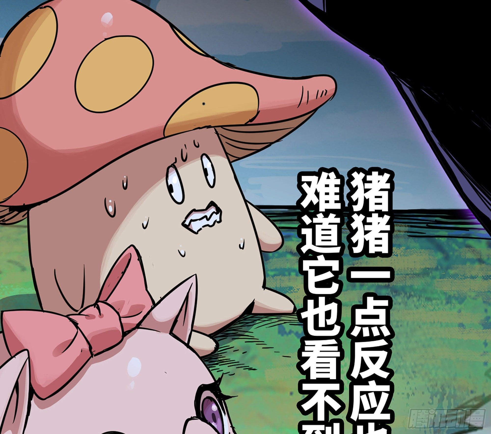 39- 魔王化40