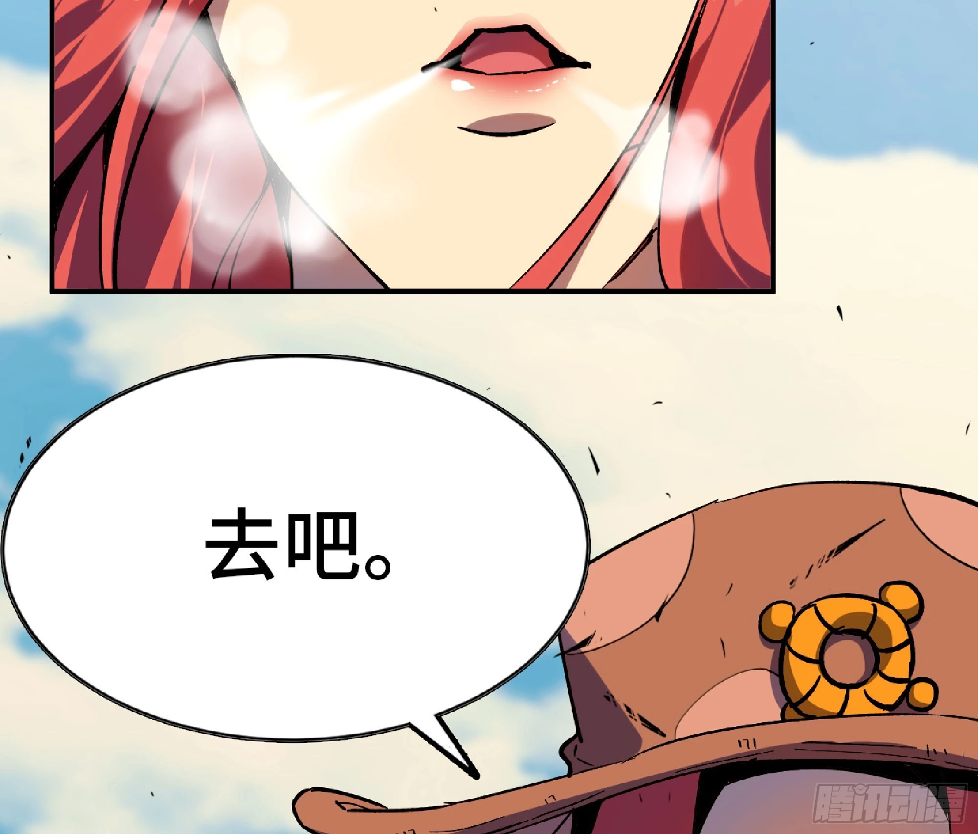 86 完成突破40