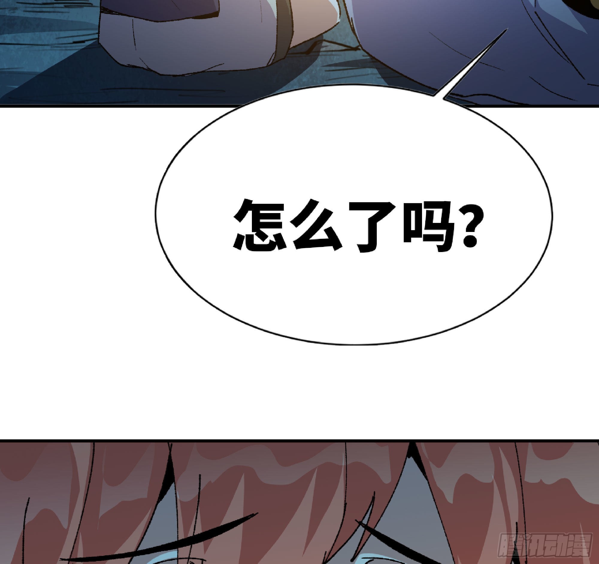 64 公会75
