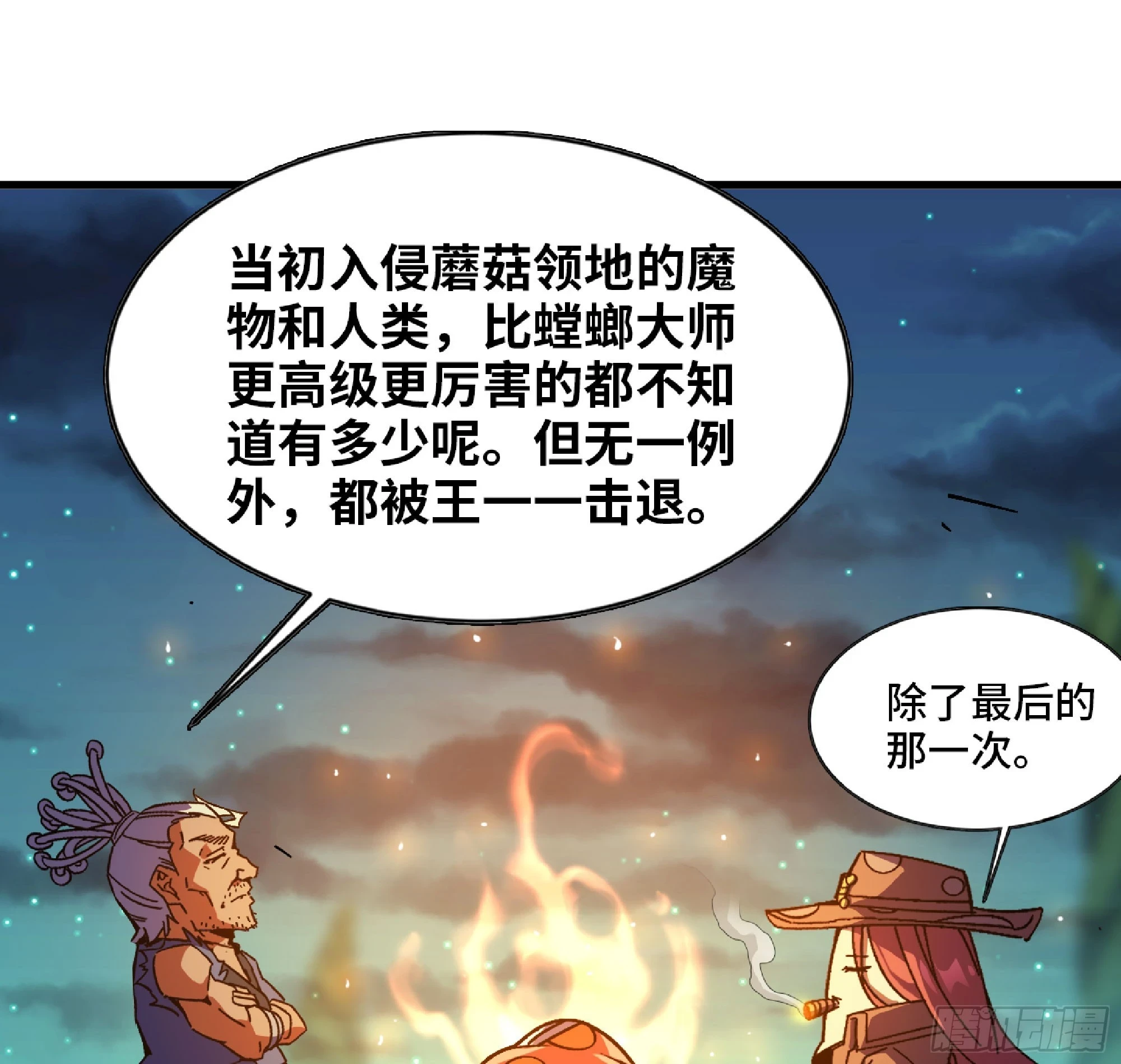 87 螳螂大师65
