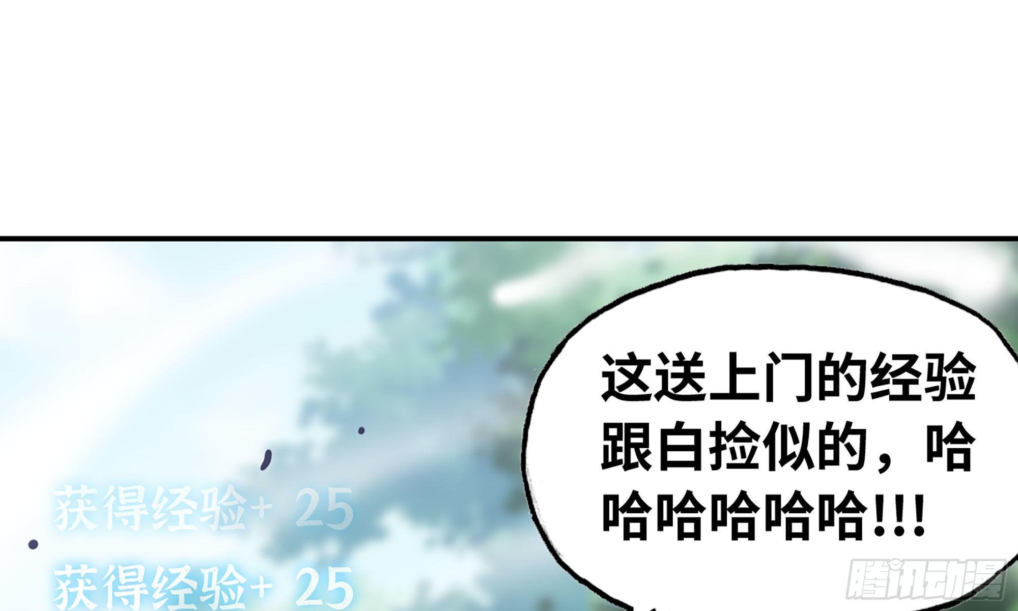 8- 蘑菇王25