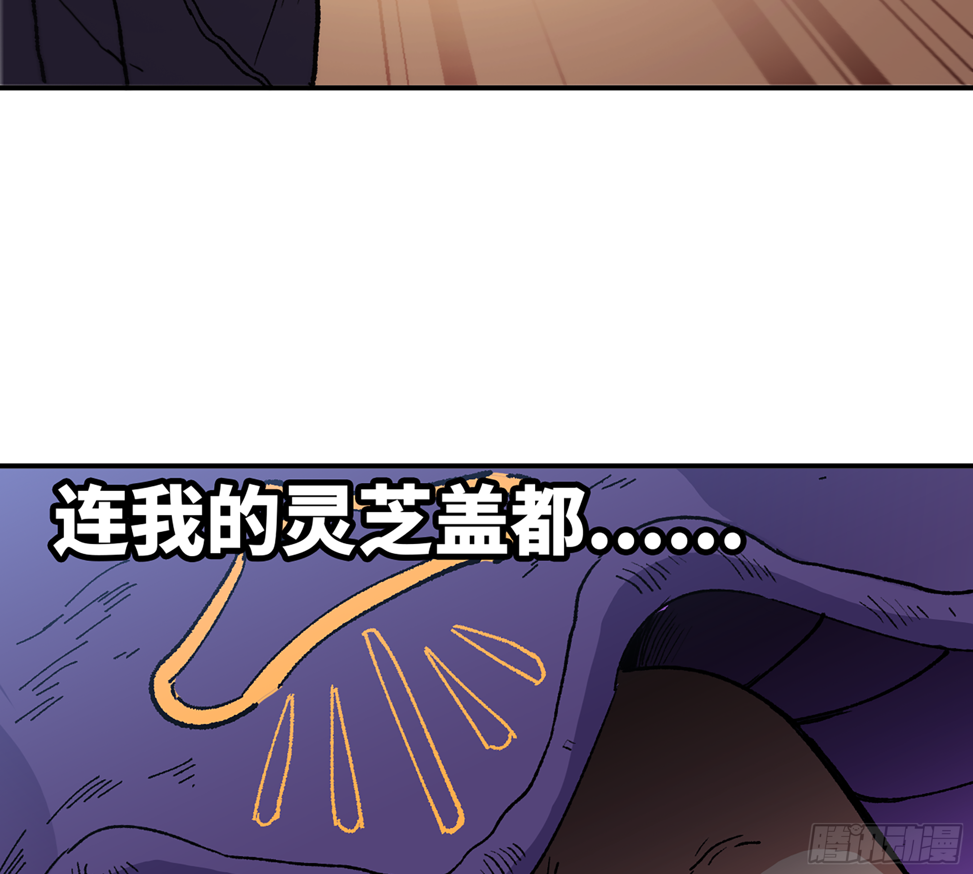33- 激战正酣140