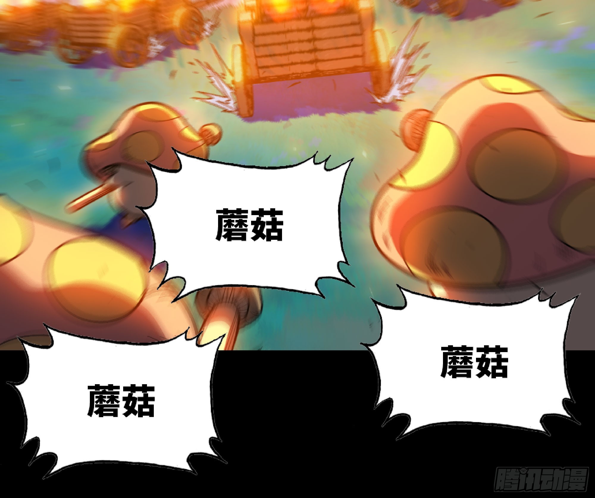 80 计划的酒48