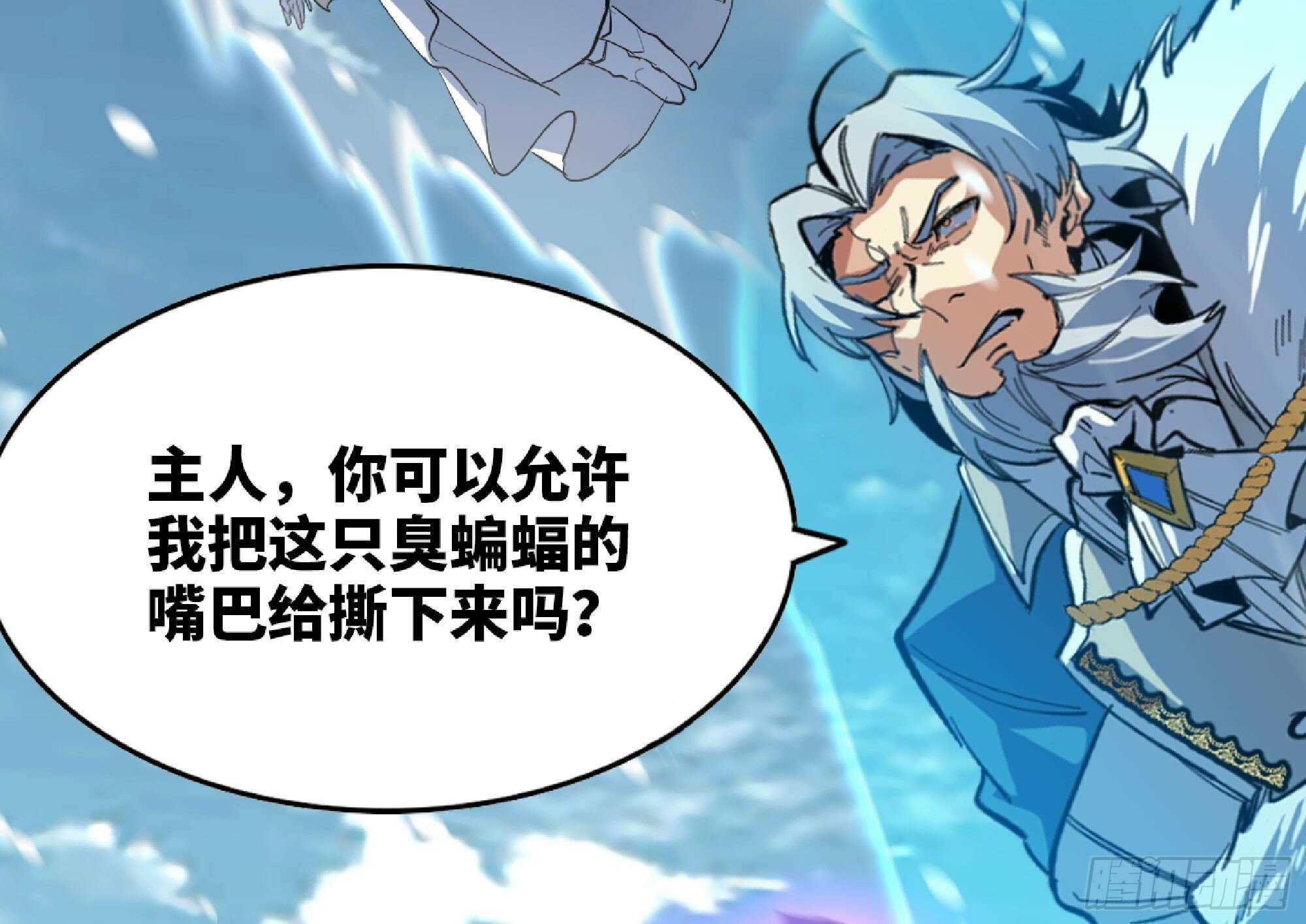 108 侵入争夺28