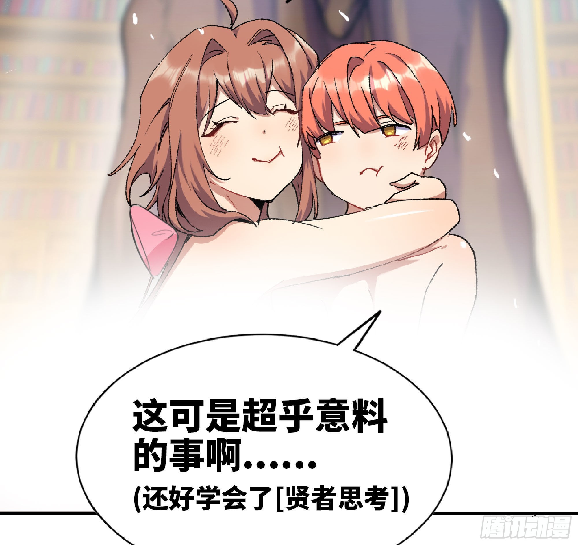 53- 新的开始22