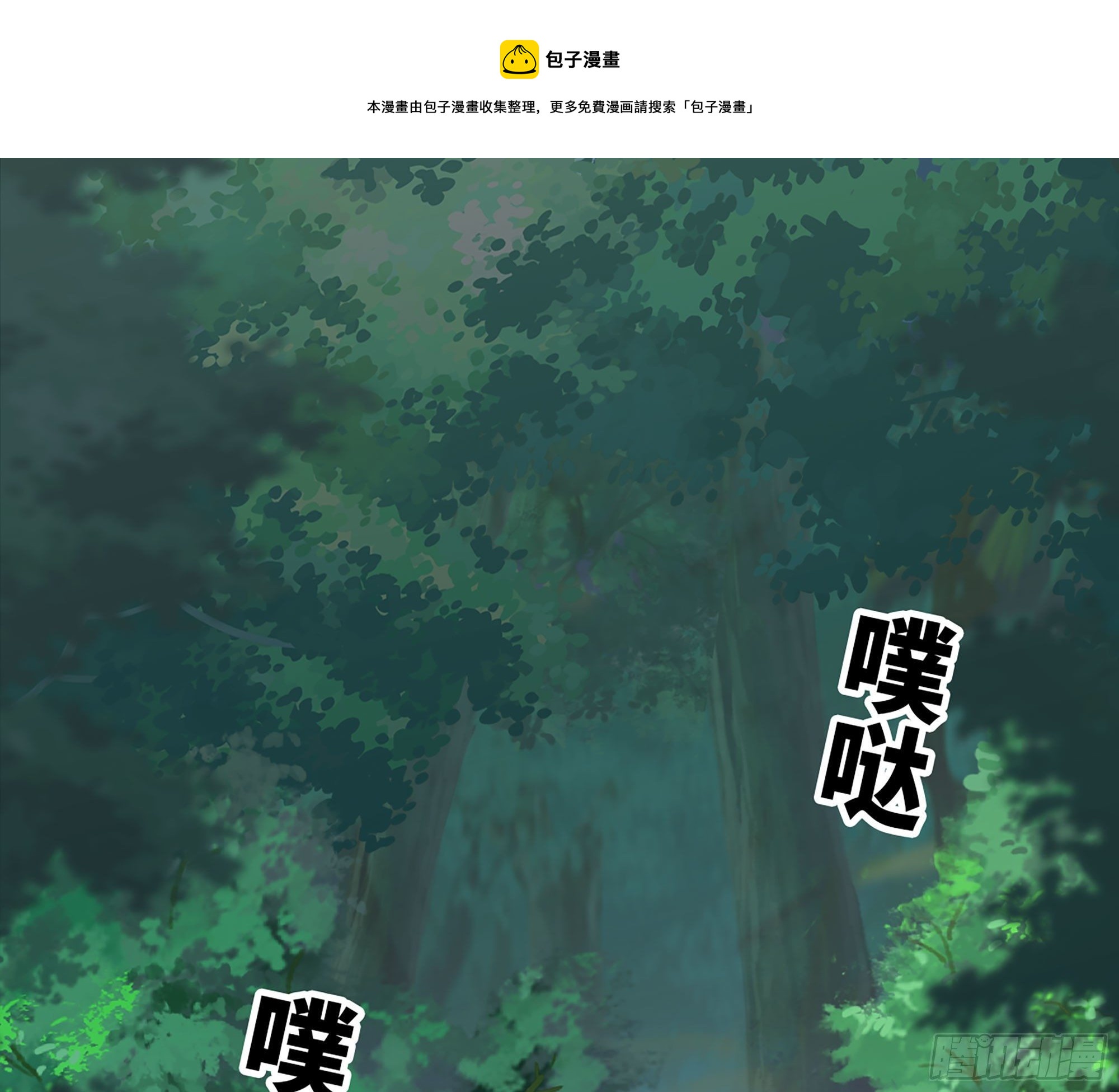 44- 再闯新手村40