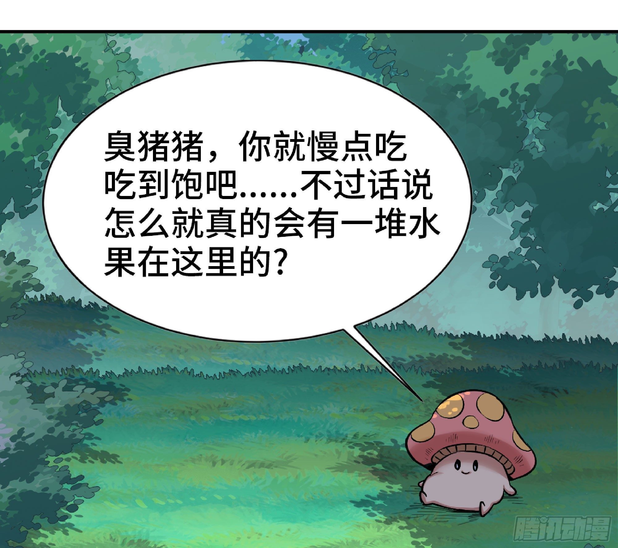 46- 狂暴猪猪129